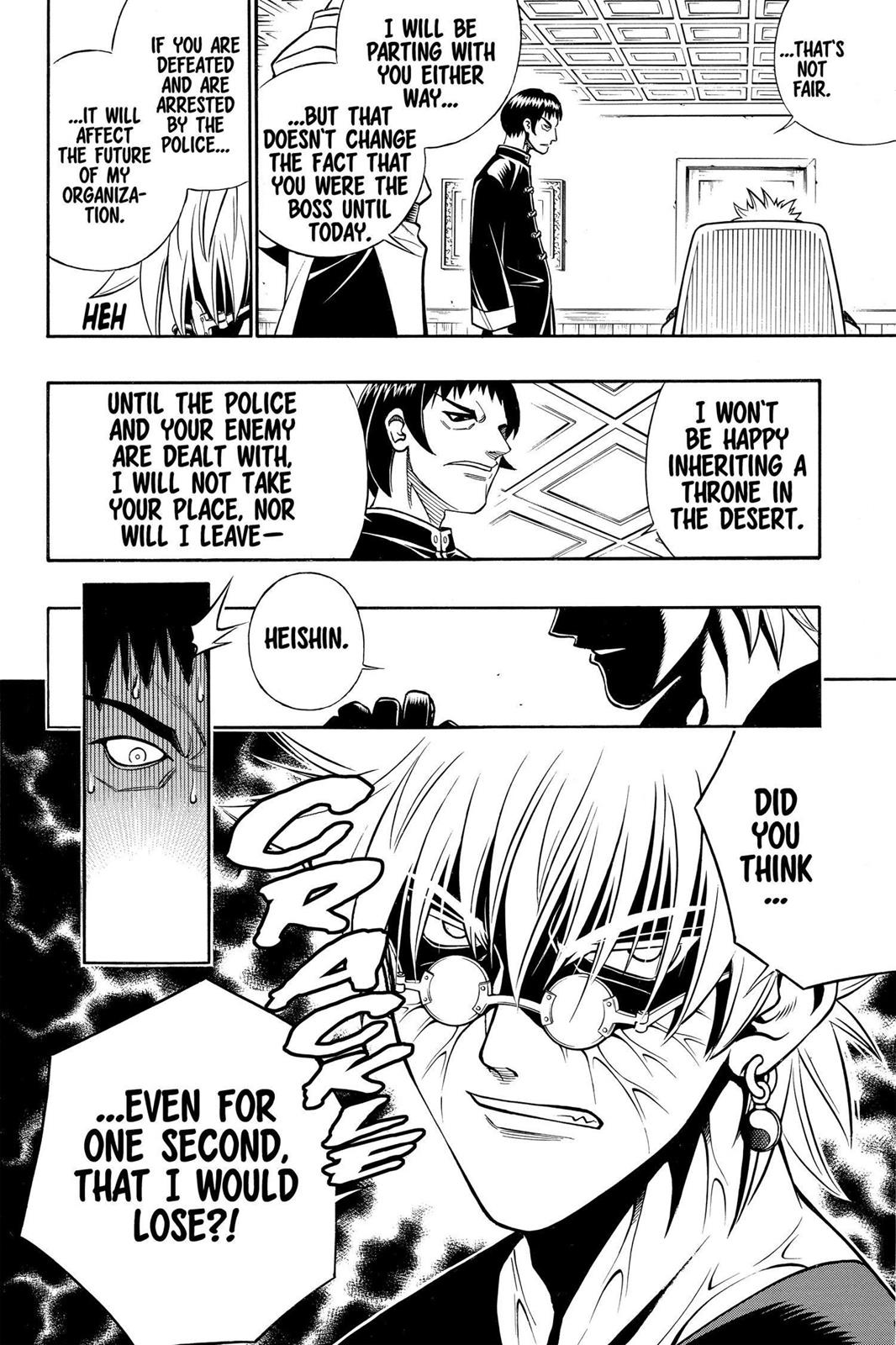 Read Rurouni Kenshin Manga Online