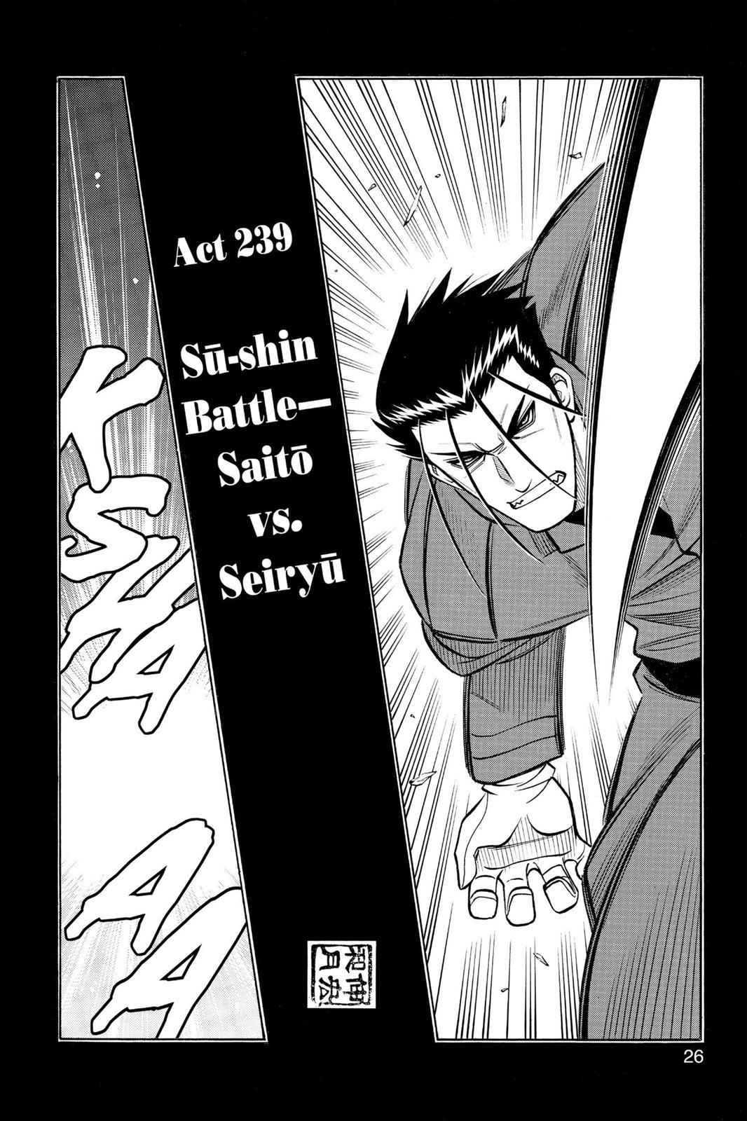 Read Rurouni Kenshin Manga Online