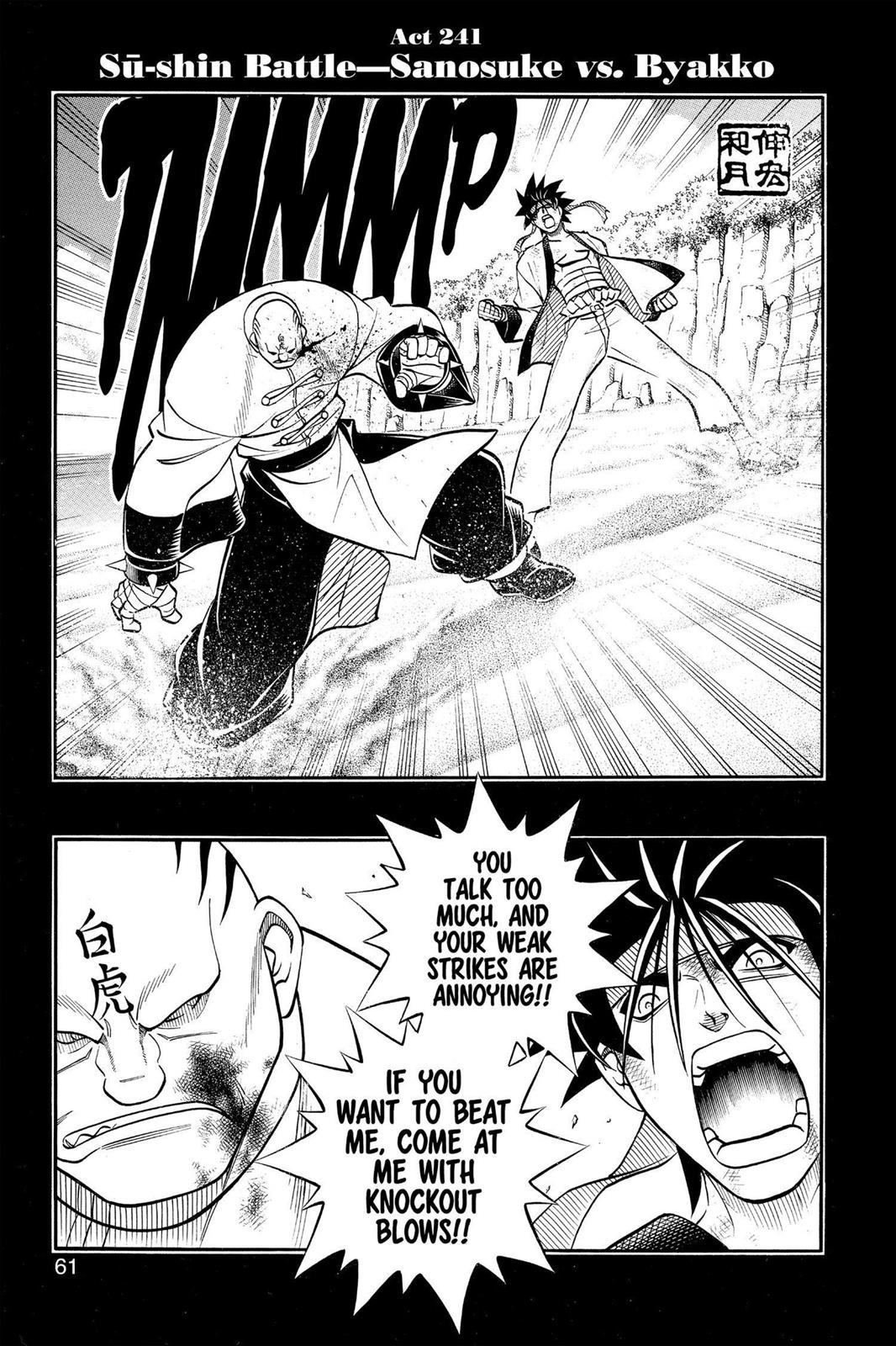Read Rurouni Kenshin Manga Online