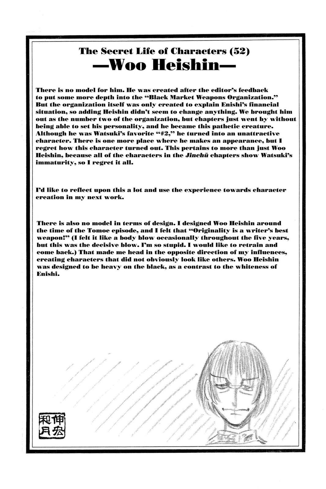 Read Rurouni Kenshin Manga Online