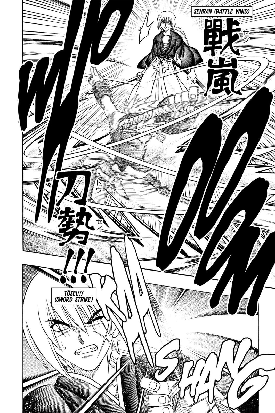 Read Rurouni Kenshin Manga Online
