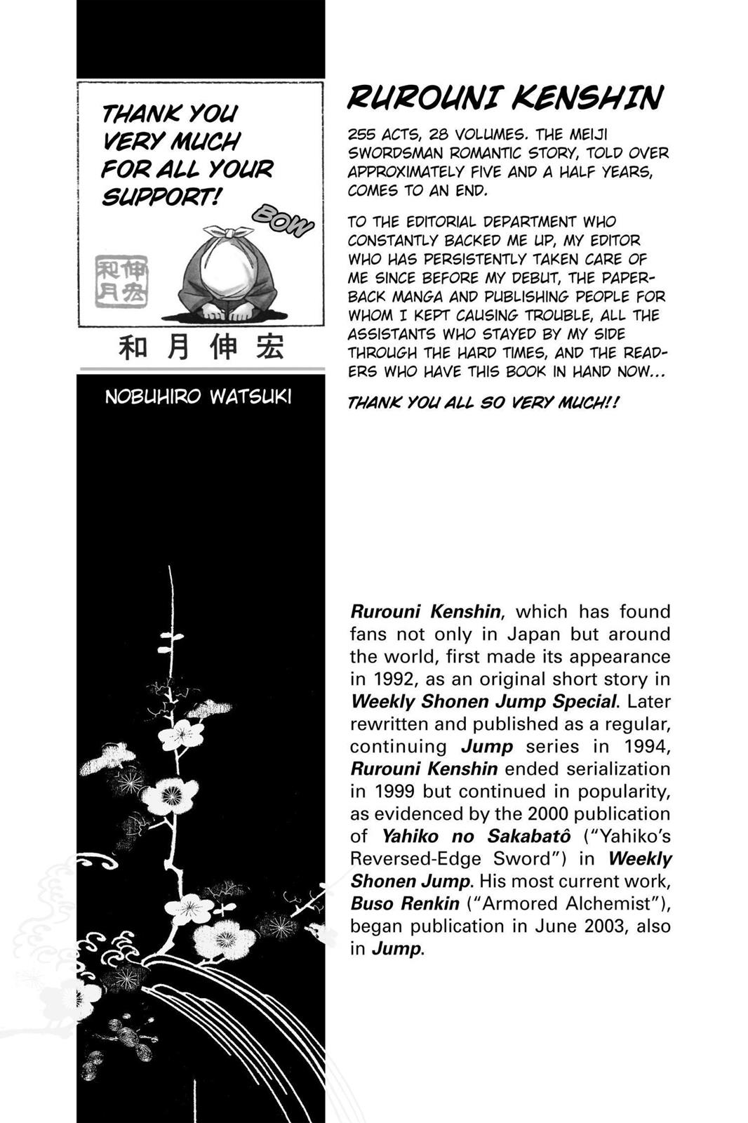Read Rurouni Kenshin Manga Online