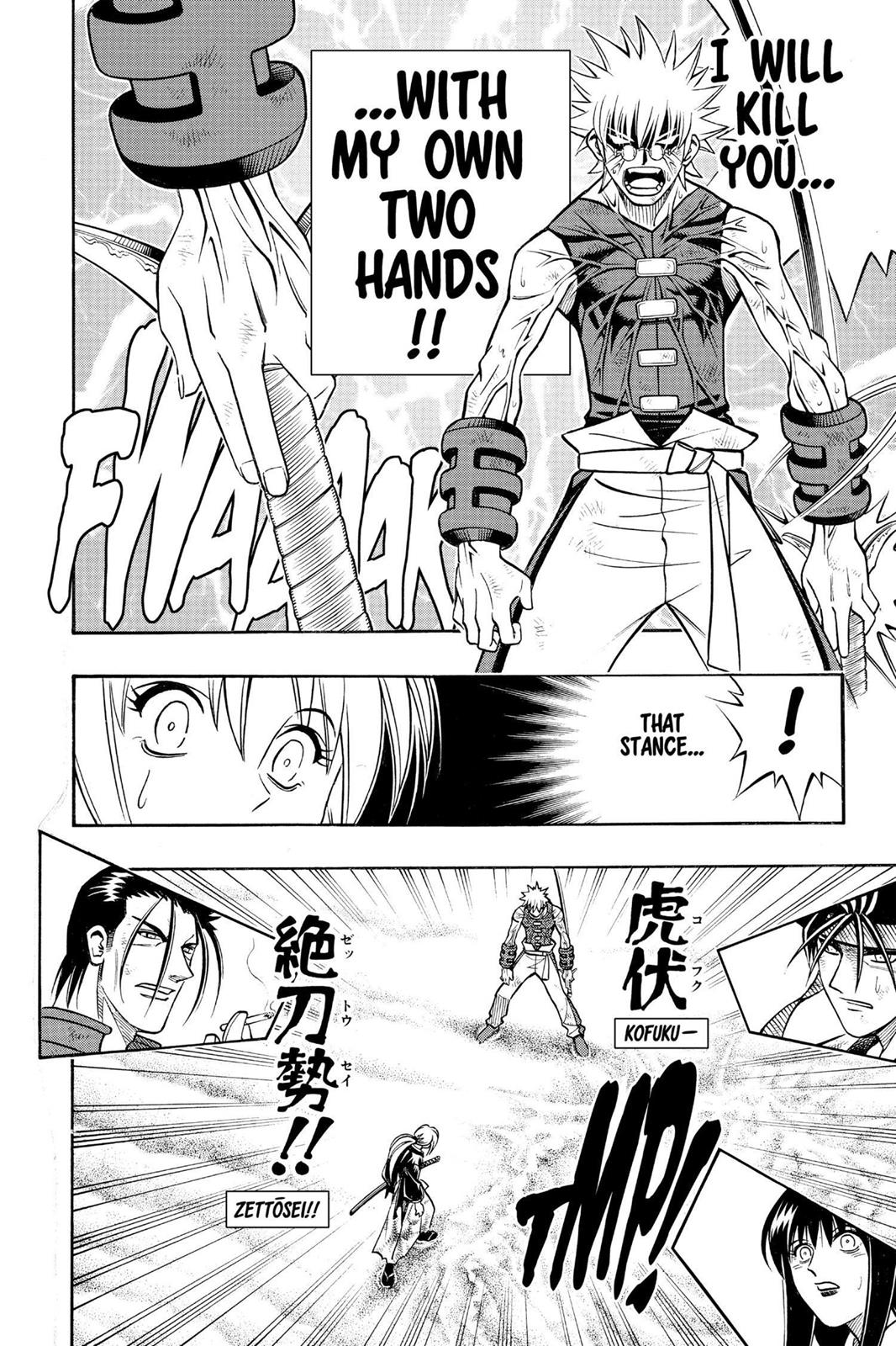 Read Rurouni Kenshin Manga Online