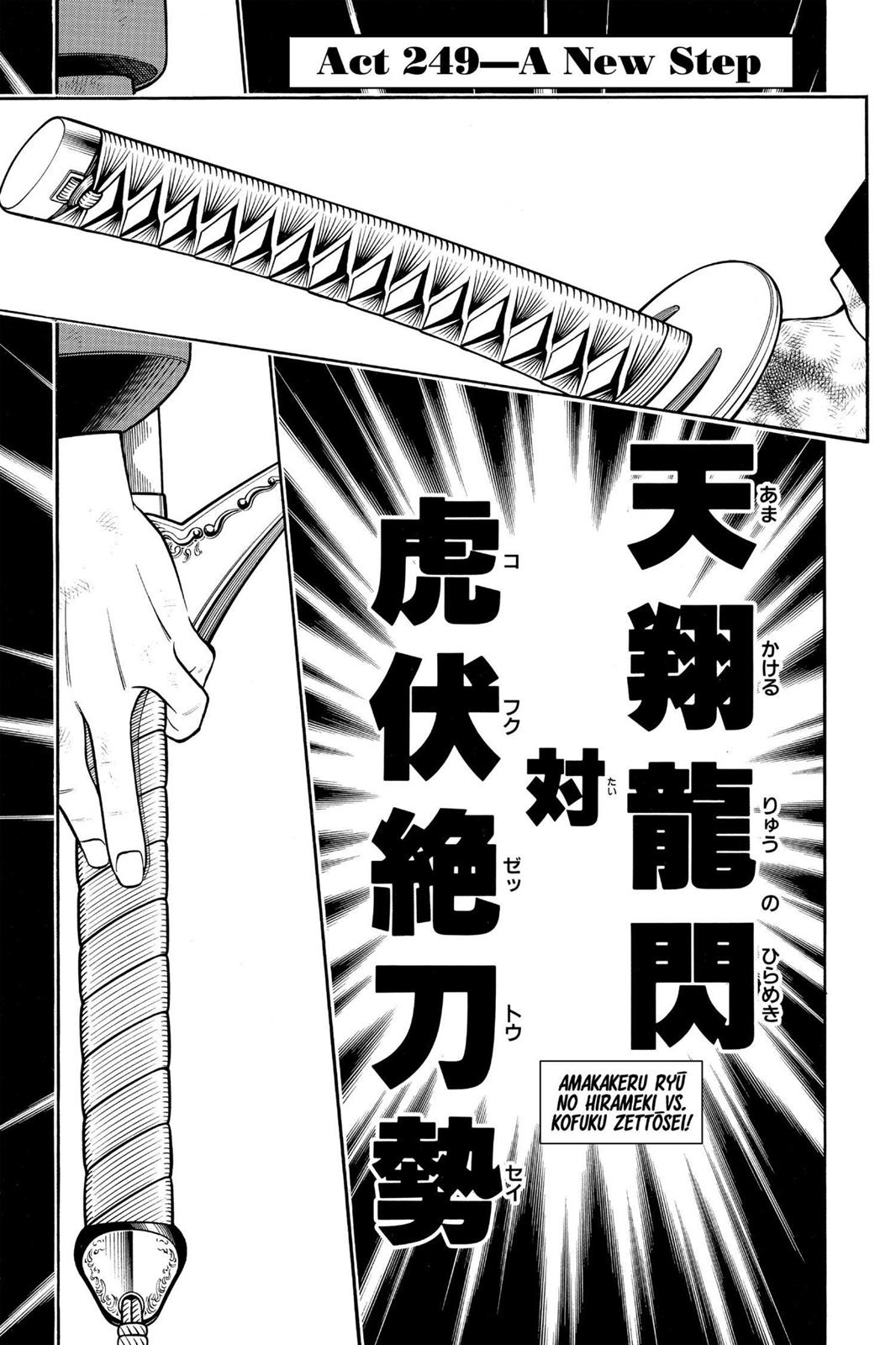 Read Rurouni Kenshin Manga Online