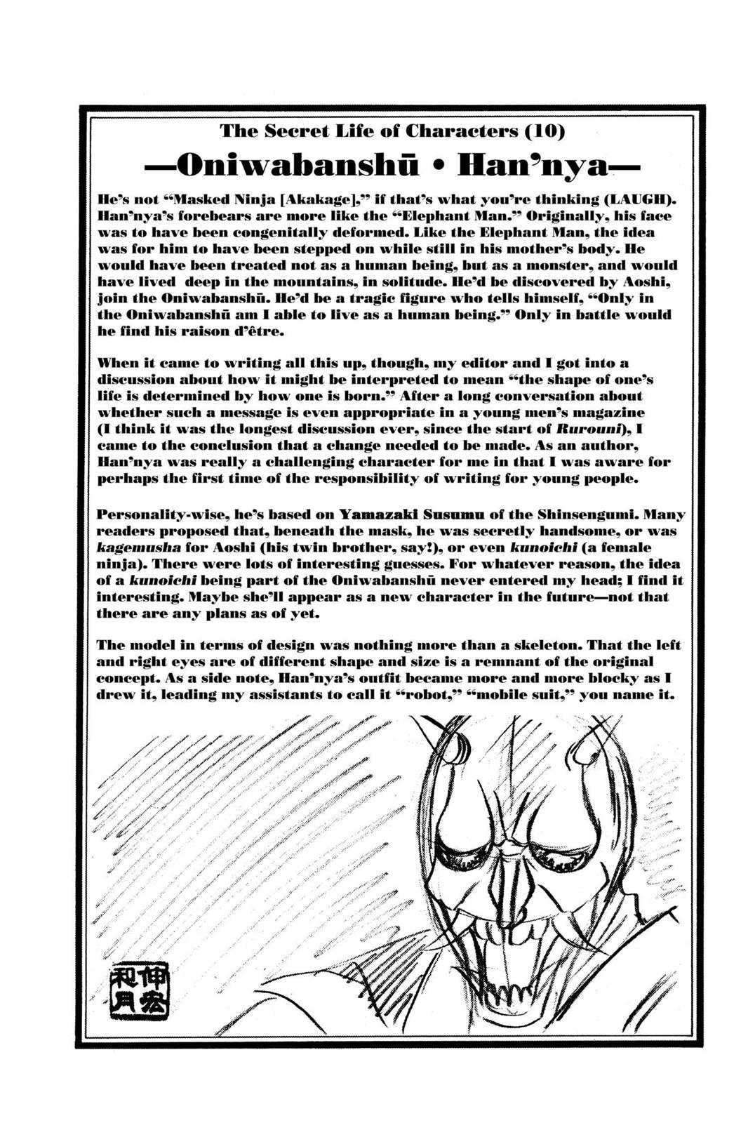 Read Rurouni Kenshin Manga Online