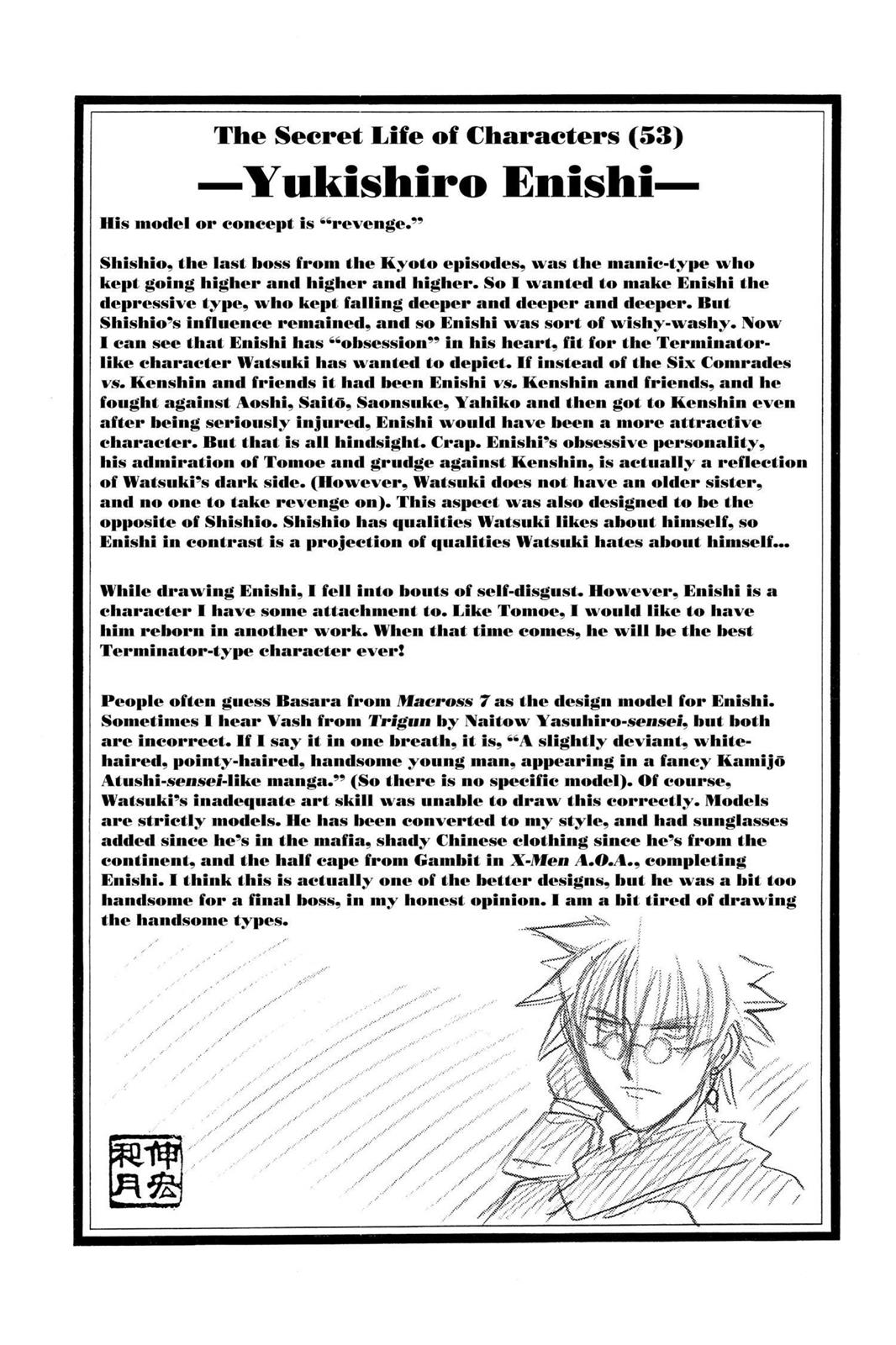 Read Rurouni Kenshin Manga Online