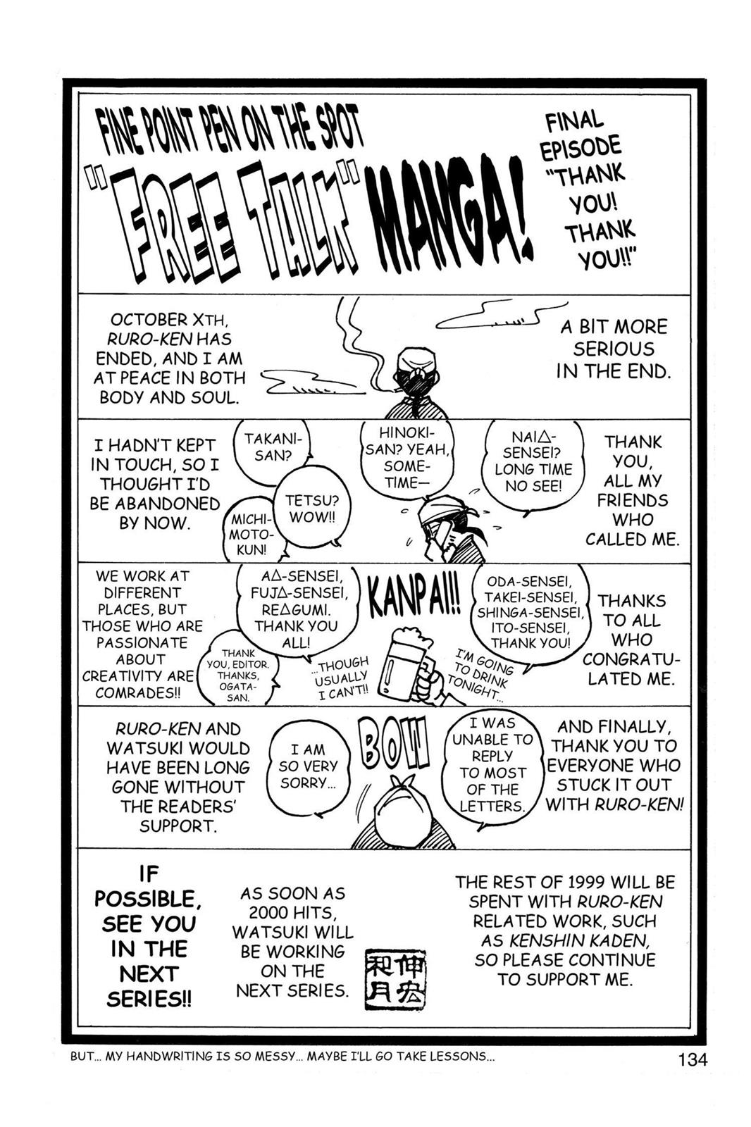 Read Rurouni Kenshin Manga Online
