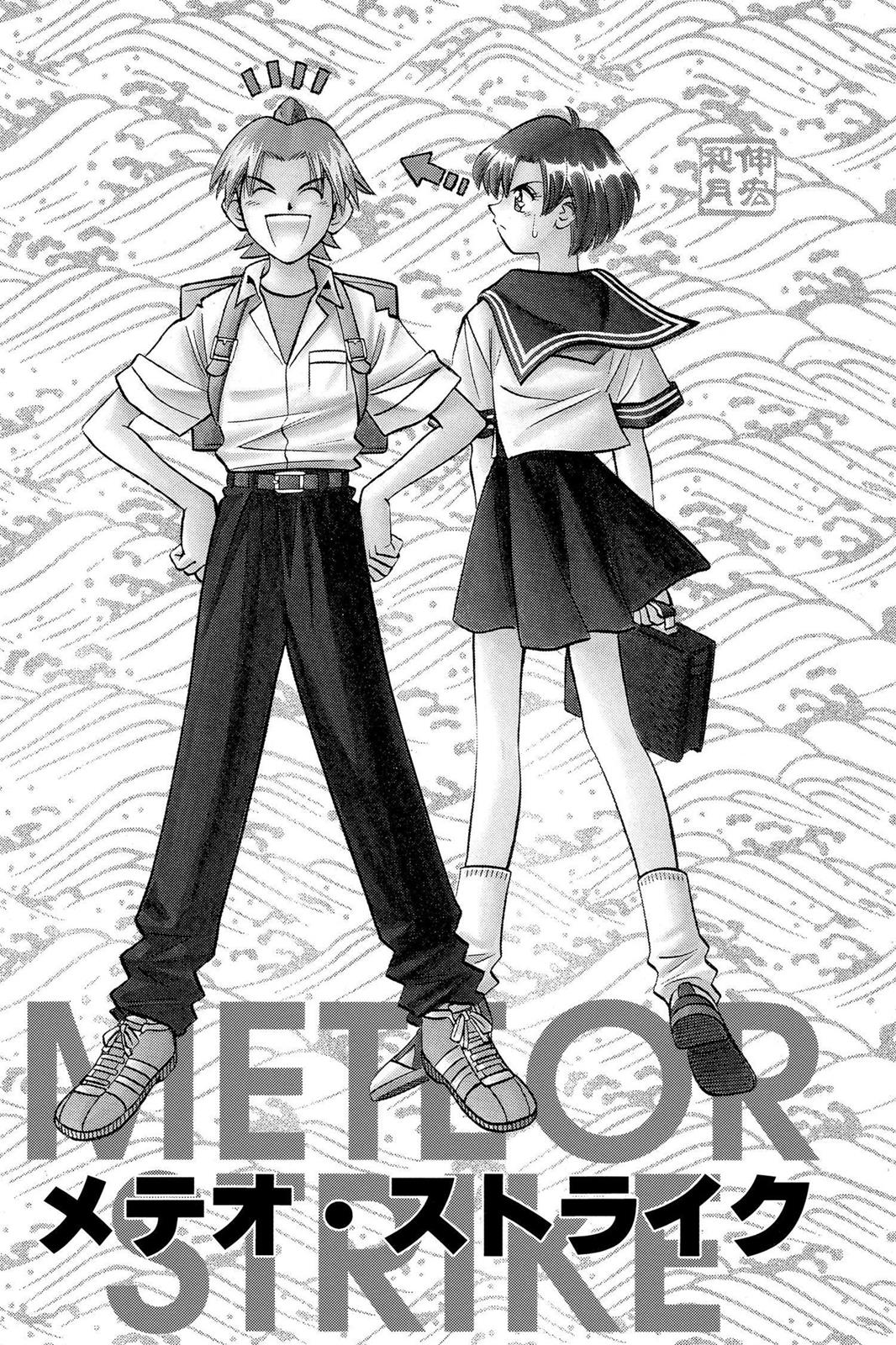 Read Rurouni Kenshin Manga Online