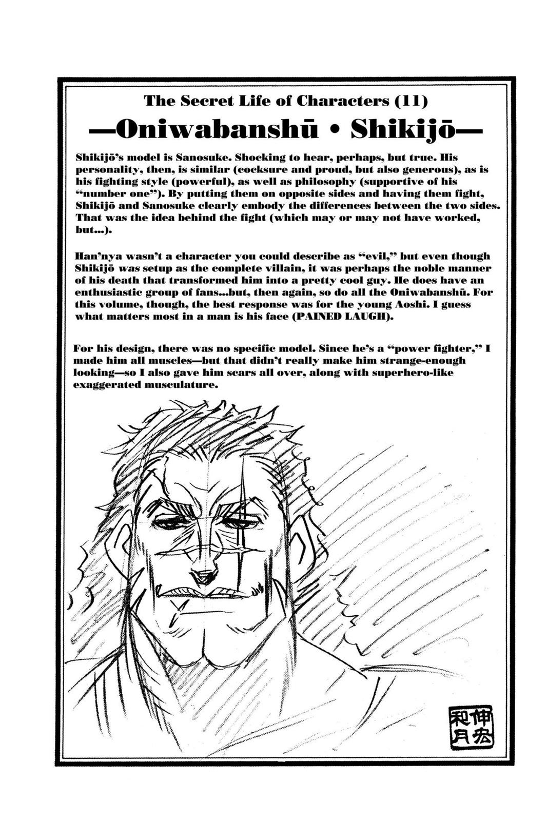 Read Rurouni Kenshin Manga Online