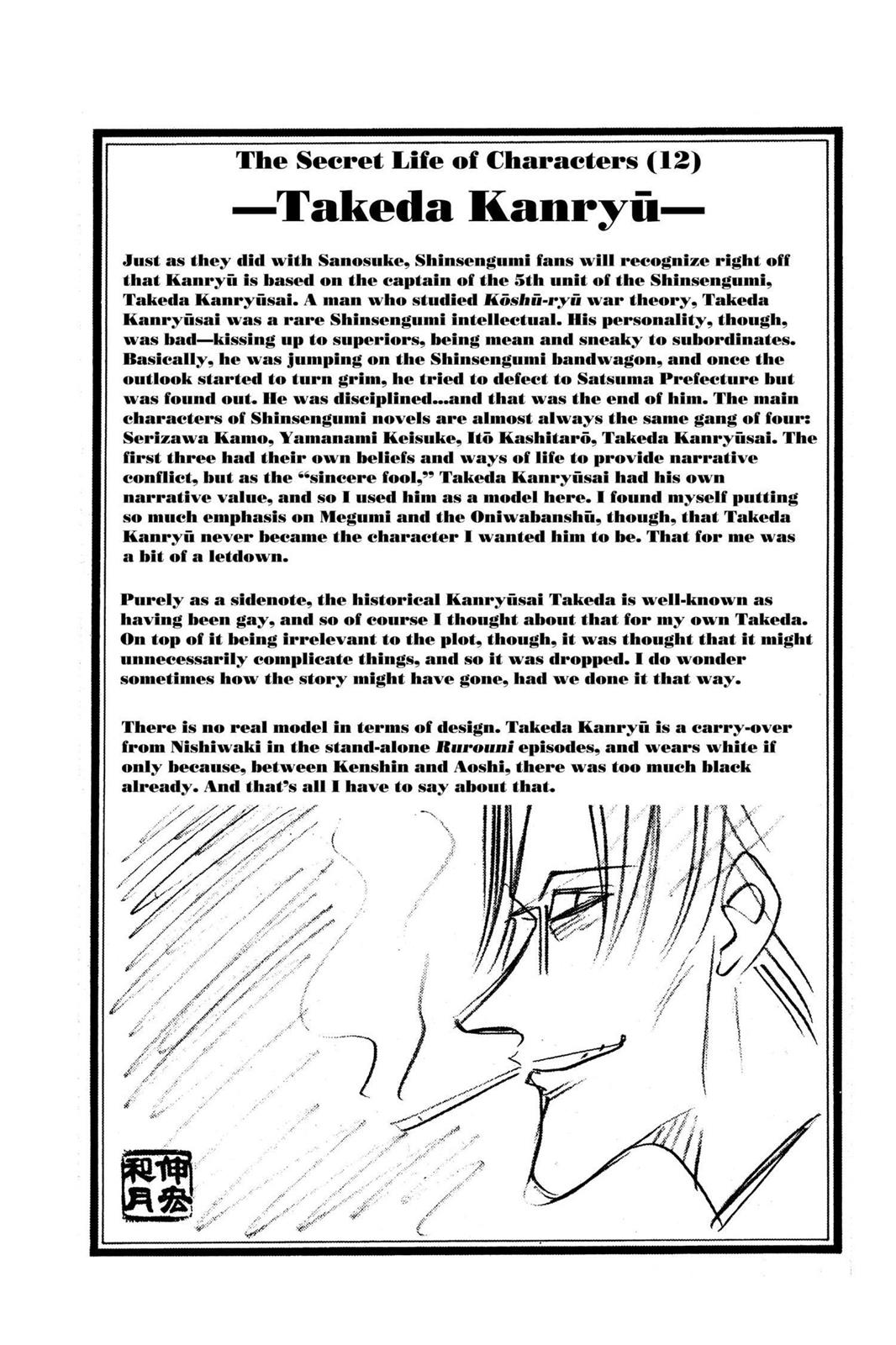 Read Rurouni Kenshin Manga Online