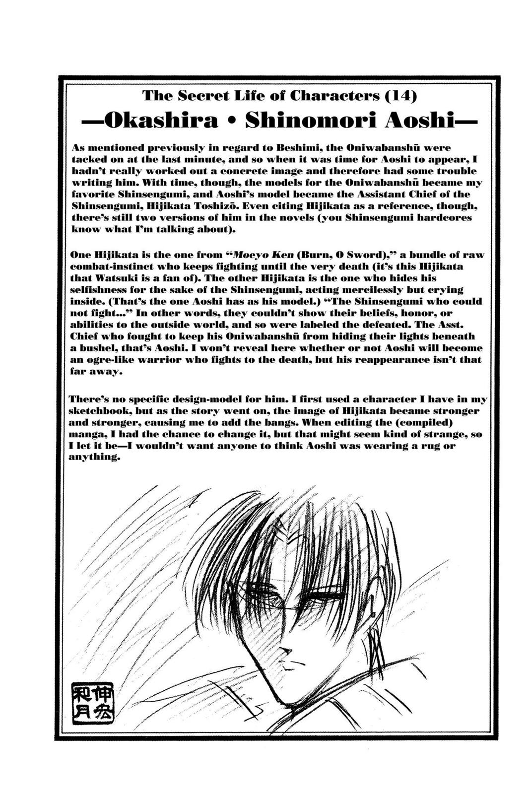 Read Rurouni Kenshin Manga Online