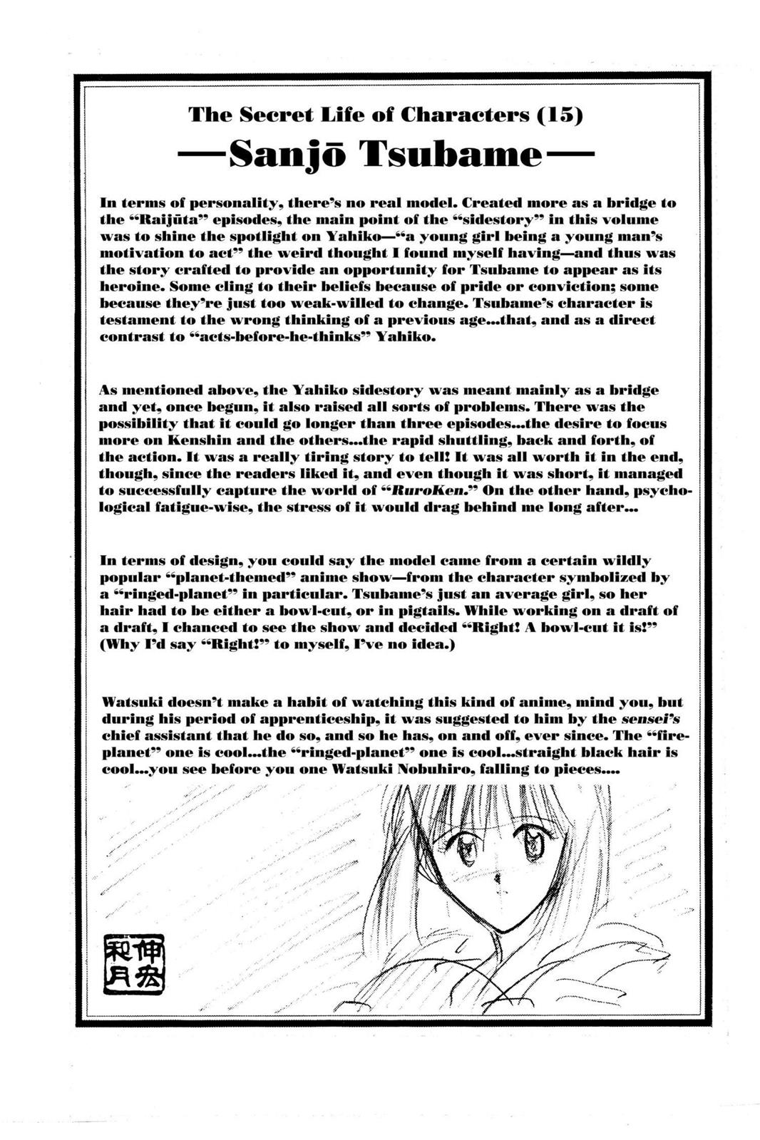Read Rurouni Kenshin Manga Online