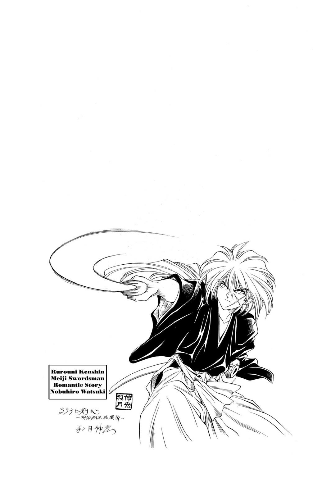 Read Rurouni Kenshin Manga Online