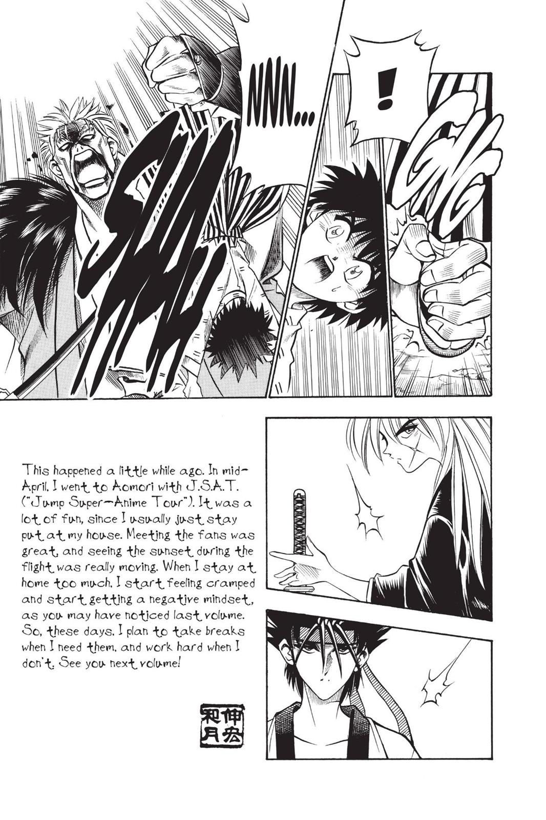 Read Rurouni Kenshin Manga Online