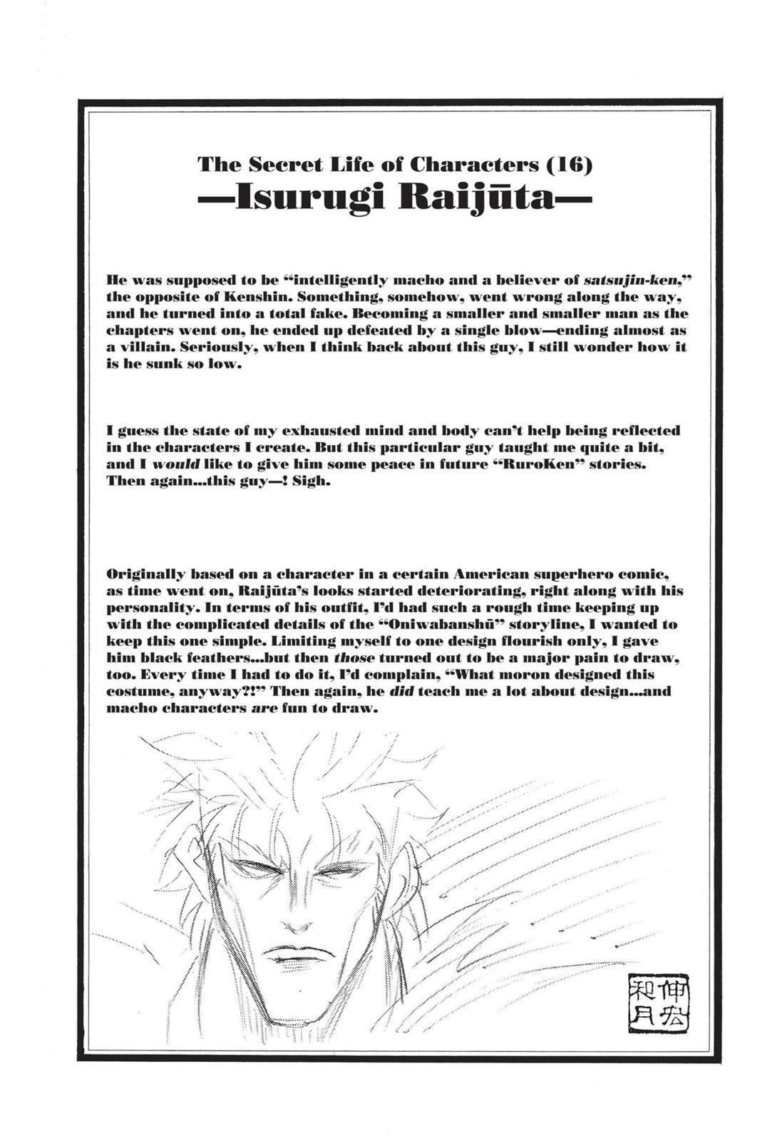 Read Rurouni Kenshin Manga Online