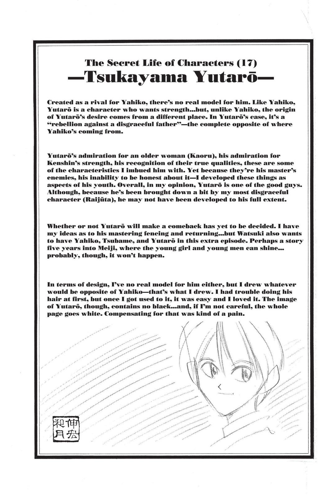 Read Rurouni Kenshin Manga Online
