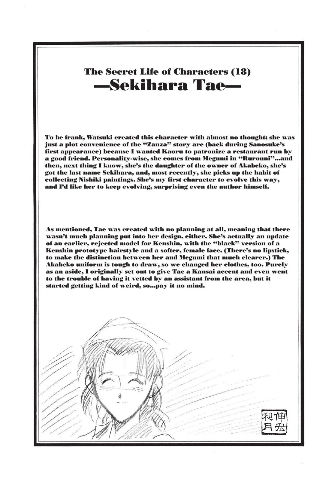 Read Rurouni Kenshin Manga Online