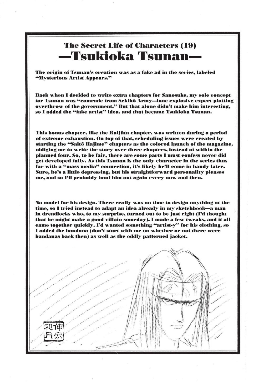 Read Rurouni Kenshin Manga Online