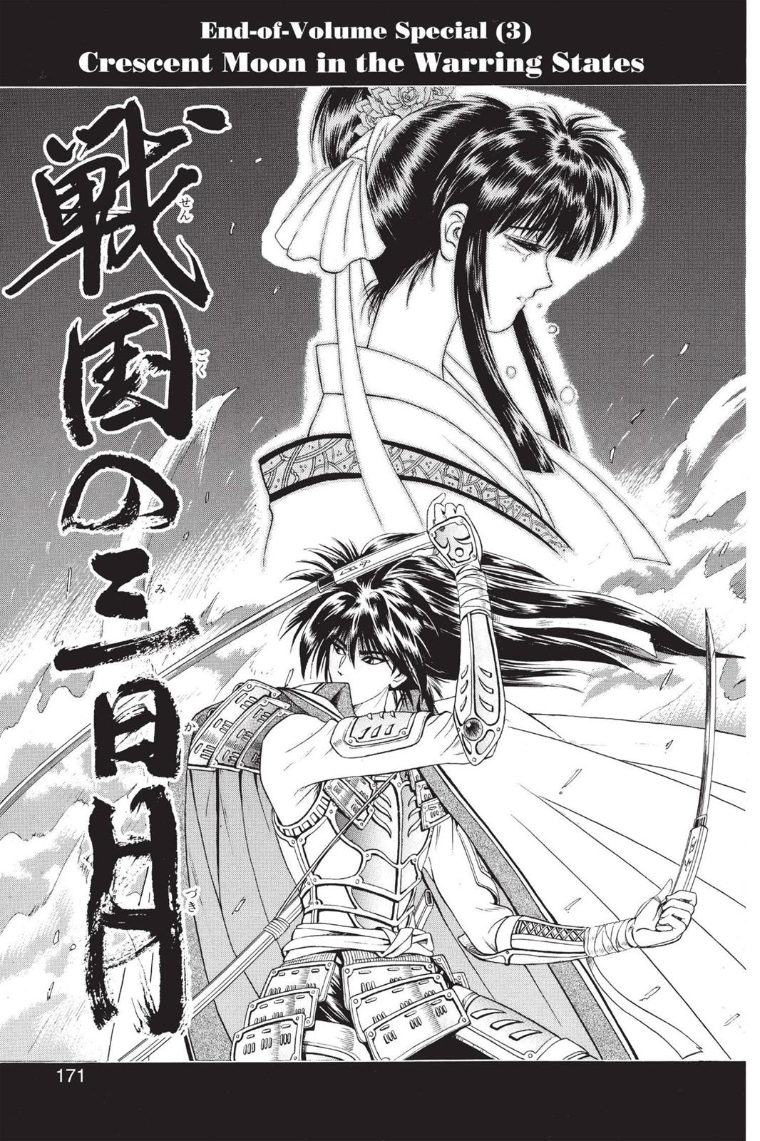 Read Rurouni Kenshin Manga Online