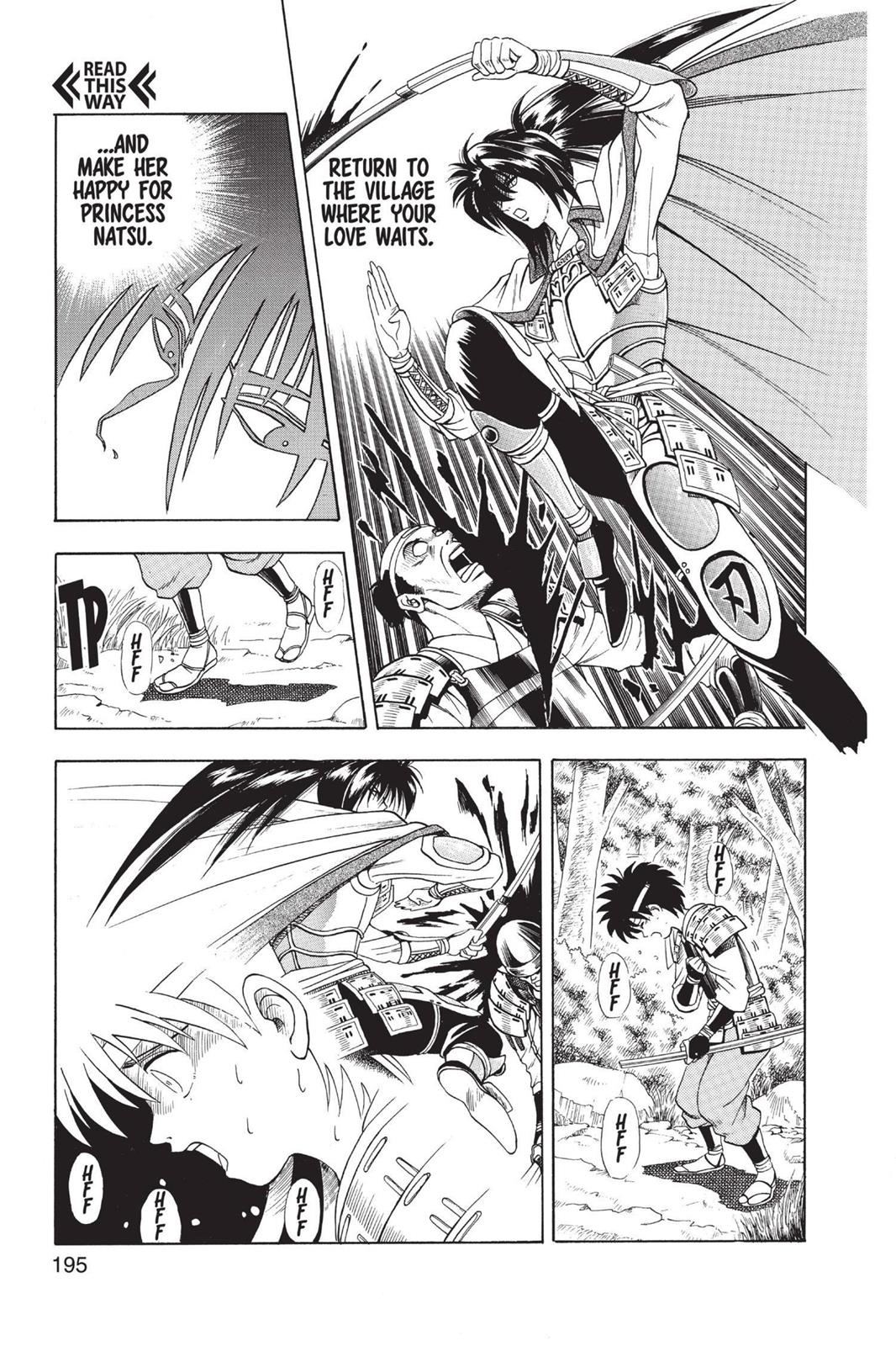 Read Rurouni Kenshin Manga Online