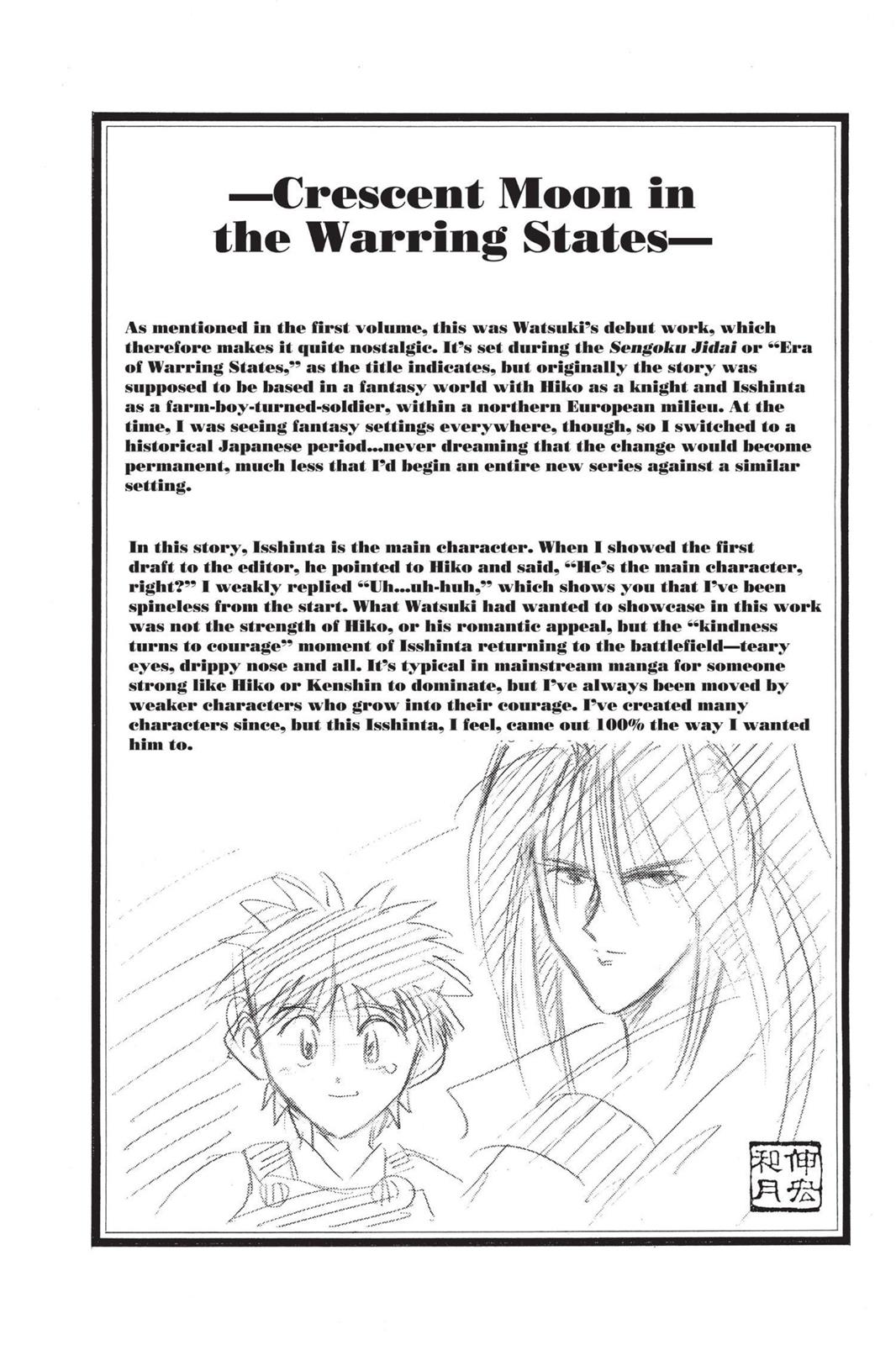 Read Rurouni Kenshin Manga Online
