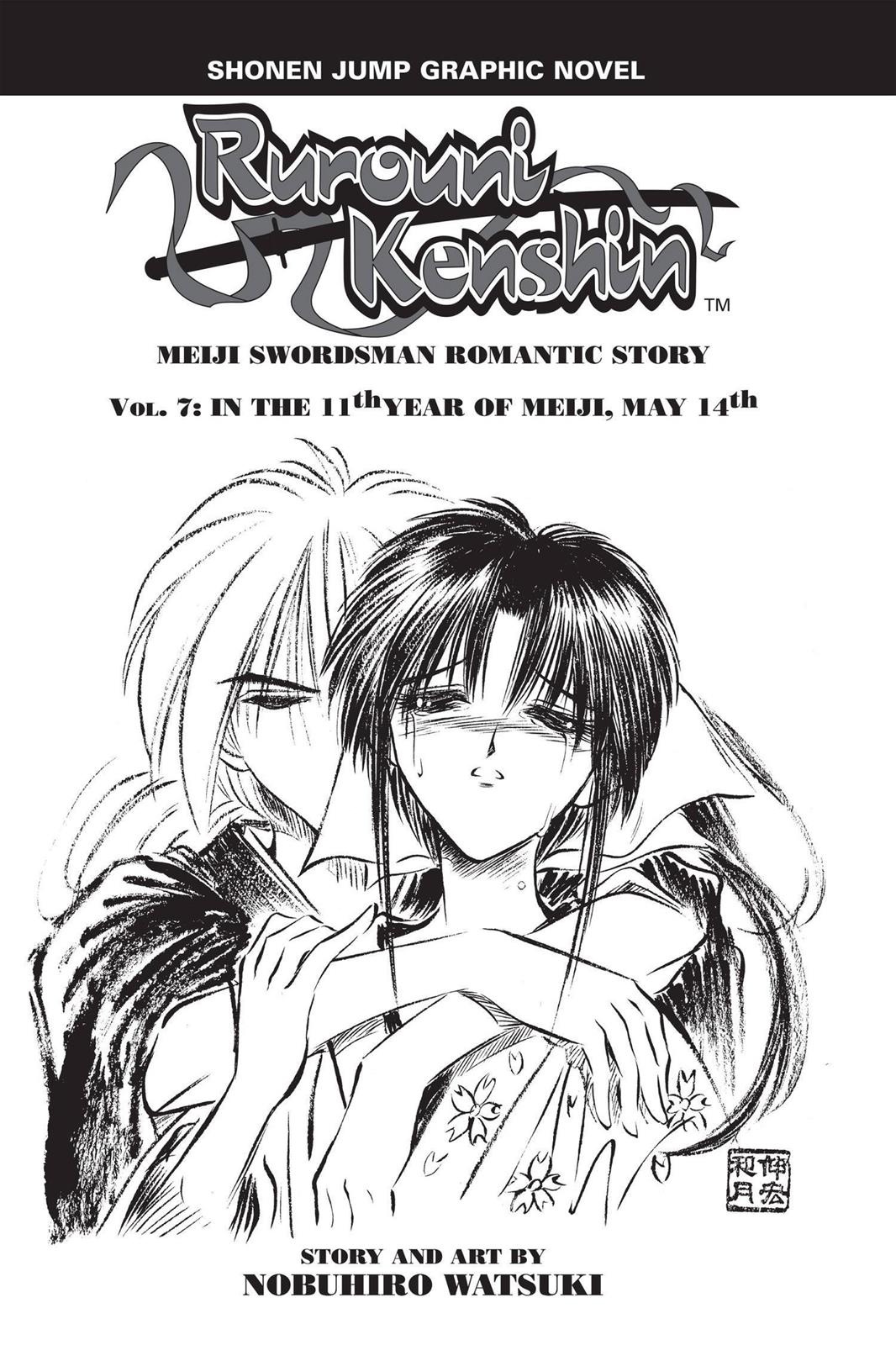Read Rurouni Kenshin Manga Online