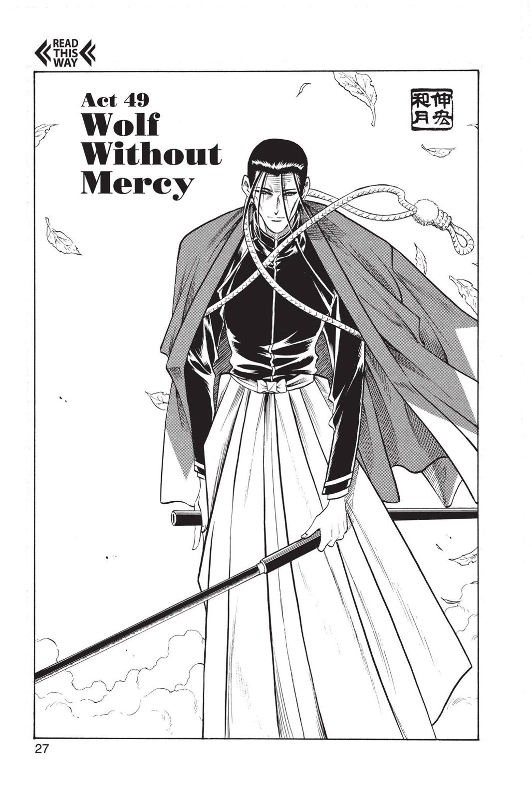 Read Rurouni Kenshin Manga Online