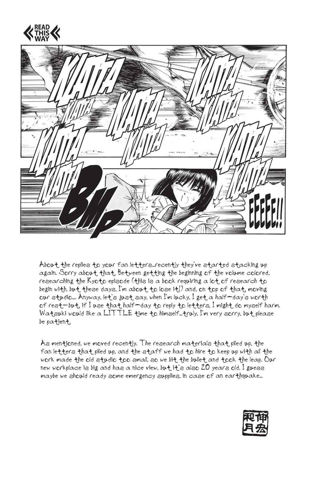 Read Rurouni Kenshin Manga Online
