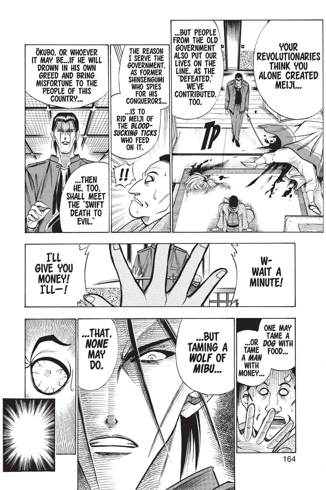 Read Rurouni Kenshin Manga Online