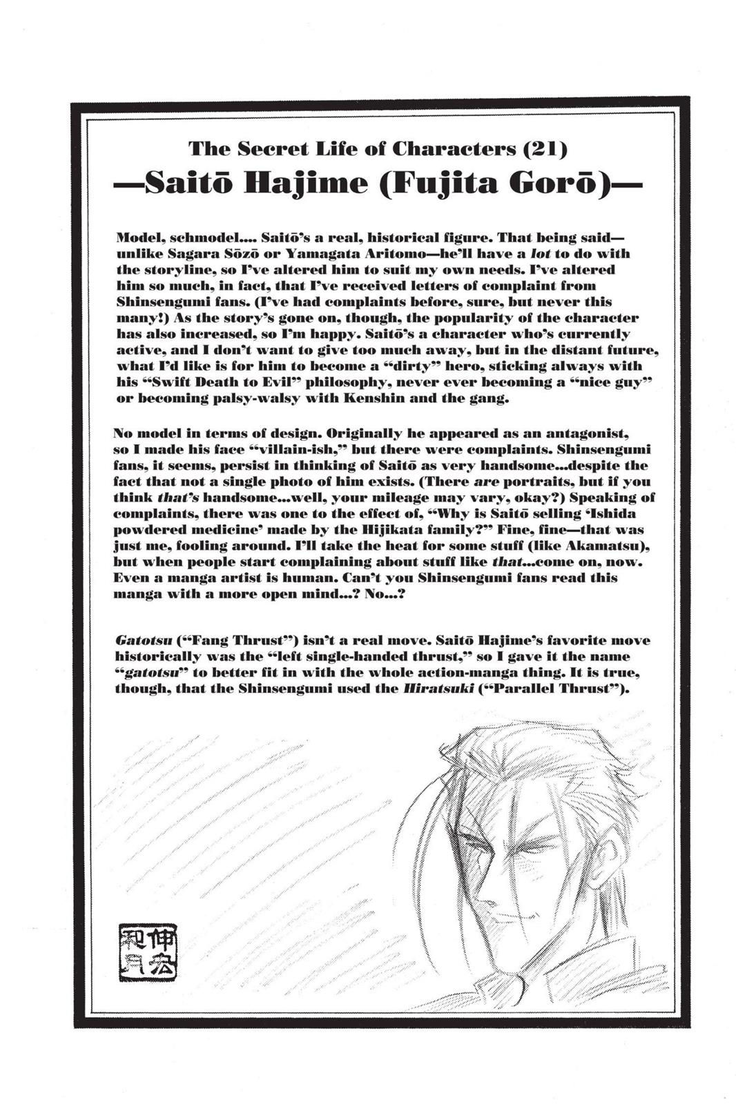 Read Rurouni Kenshin Manga Online