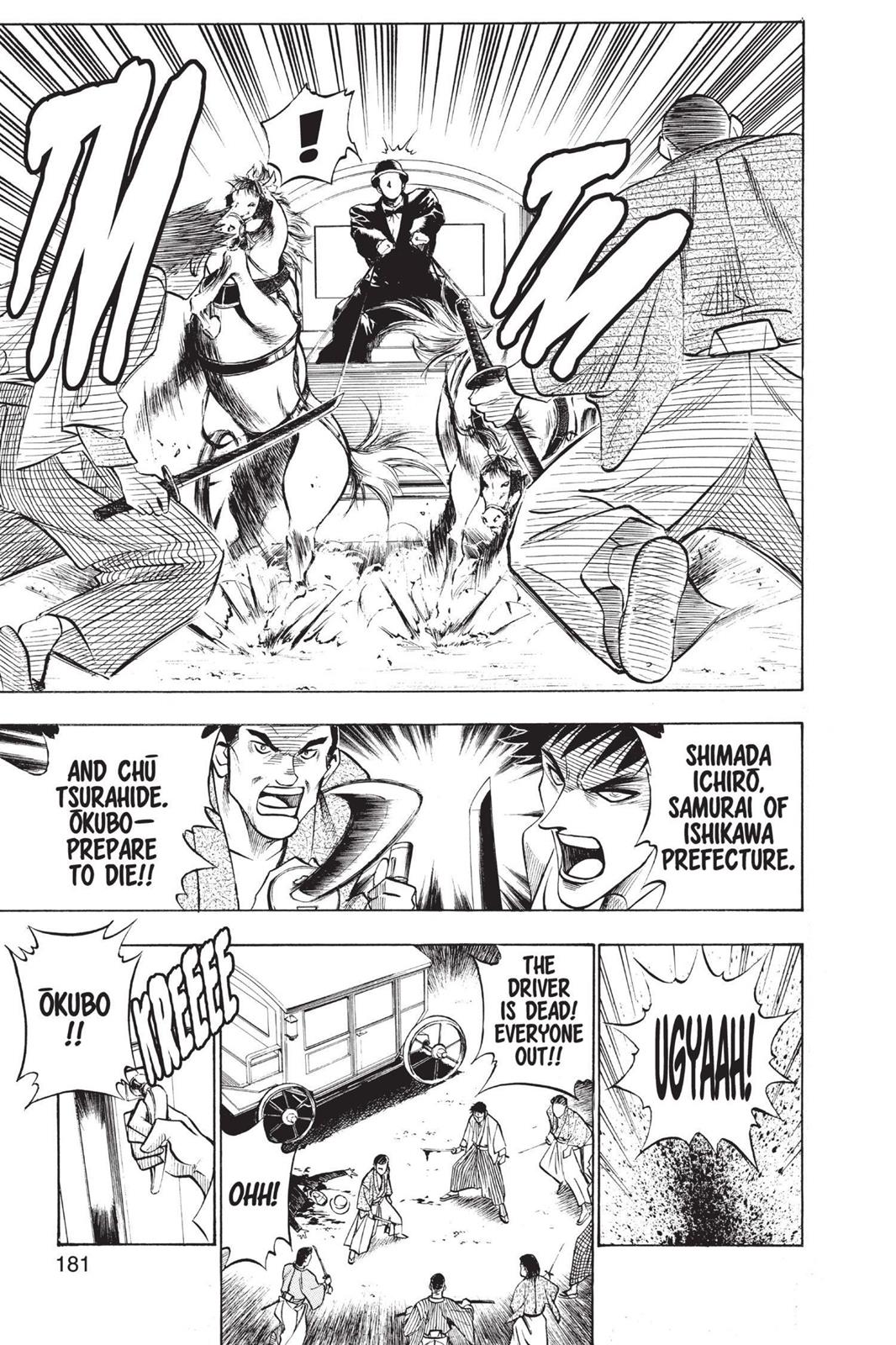 Read Rurouni Kenshin Manga Online