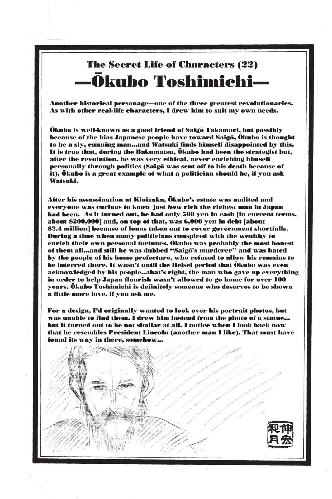 Read Rurouni Kenshin Manga Online