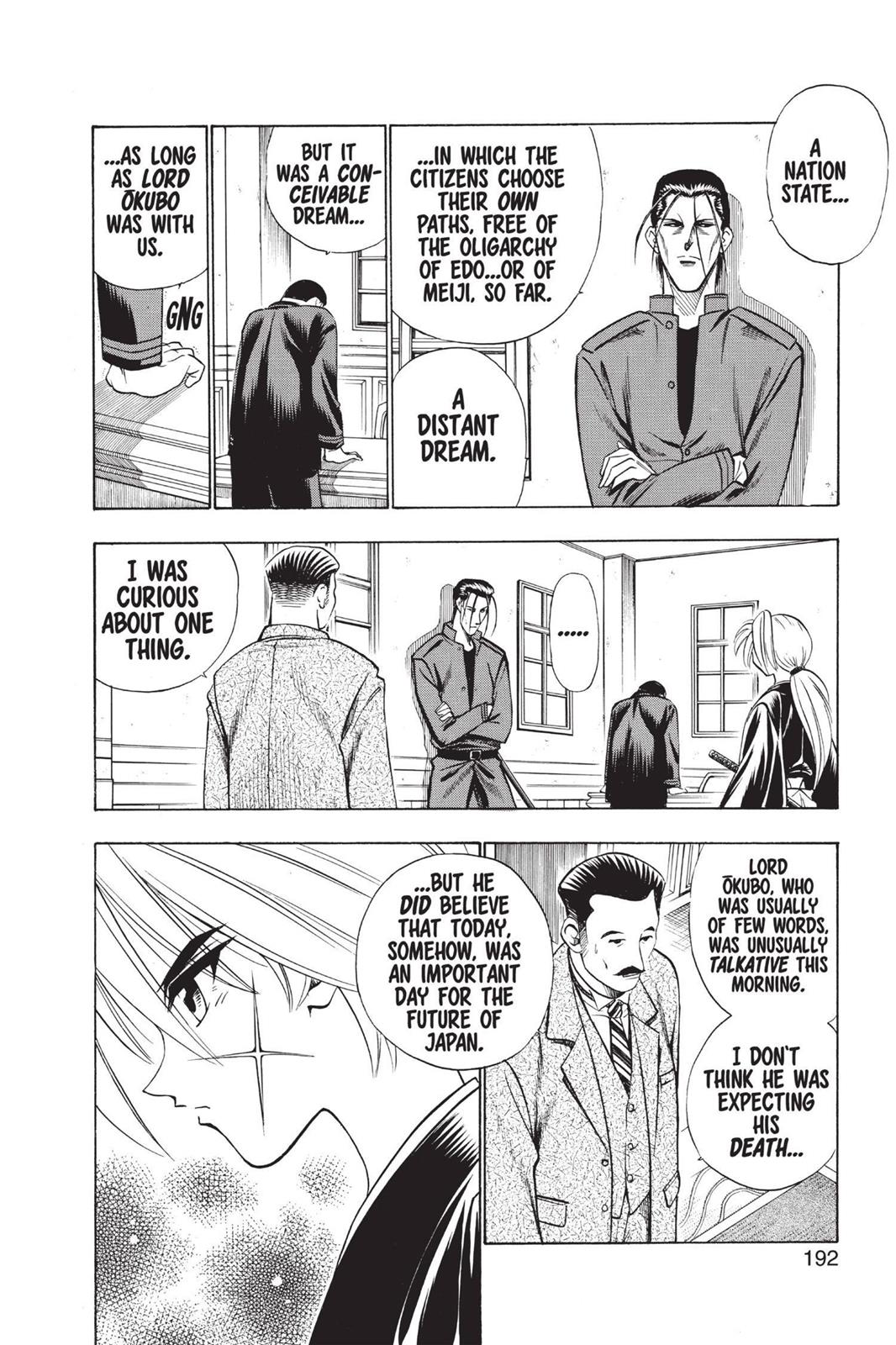 Read Rurouni Kenshin Manga Online