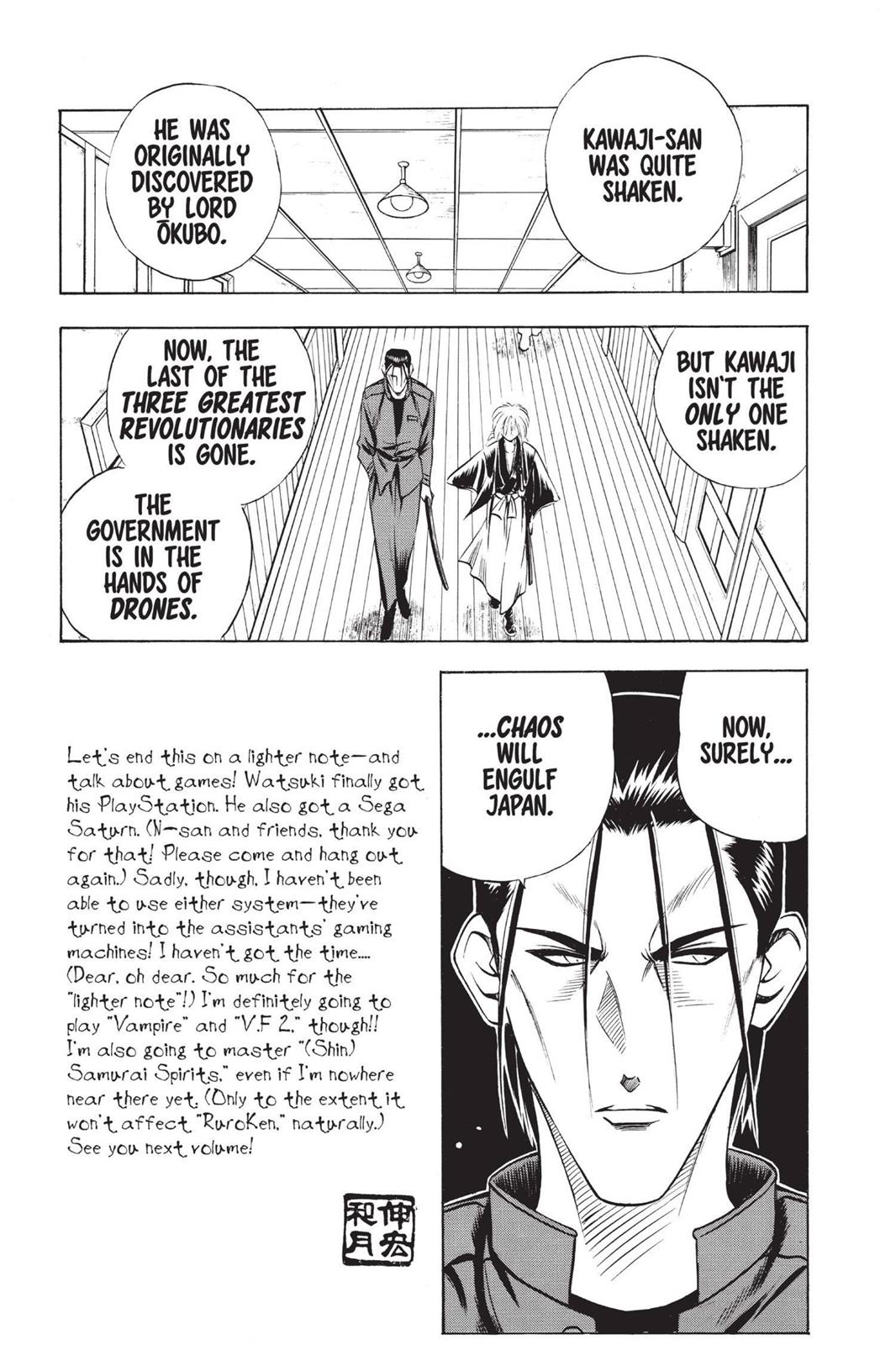Read Rurouni Kenshin Manga Online