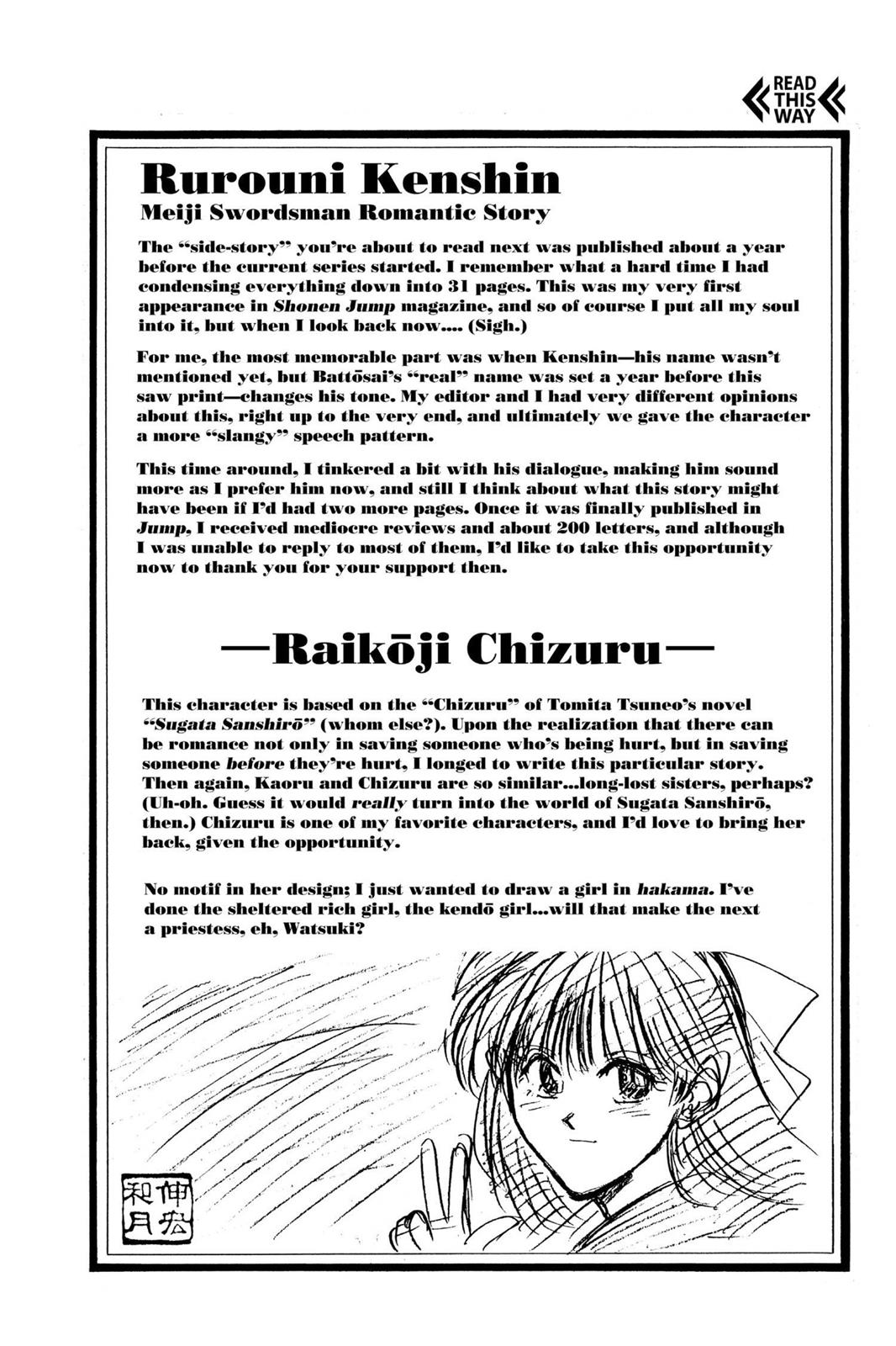 Read Rurouni Kenshin Manga Online