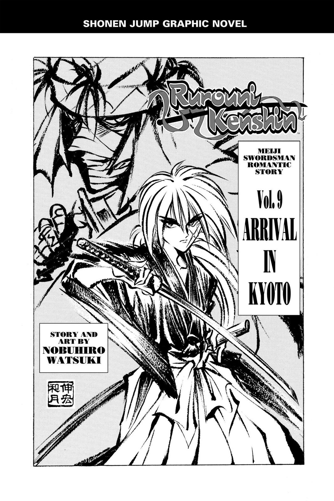 Read Rurouni Kenshin Manga Online