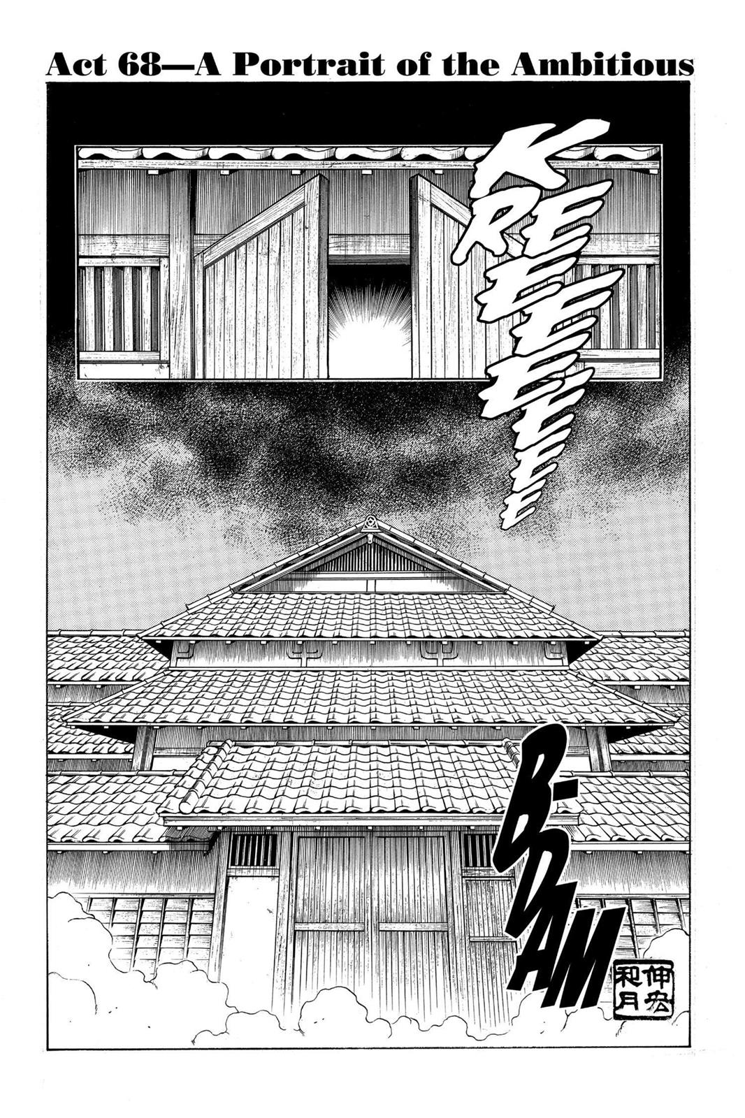 Read Rurouni Kenshin Manga Online