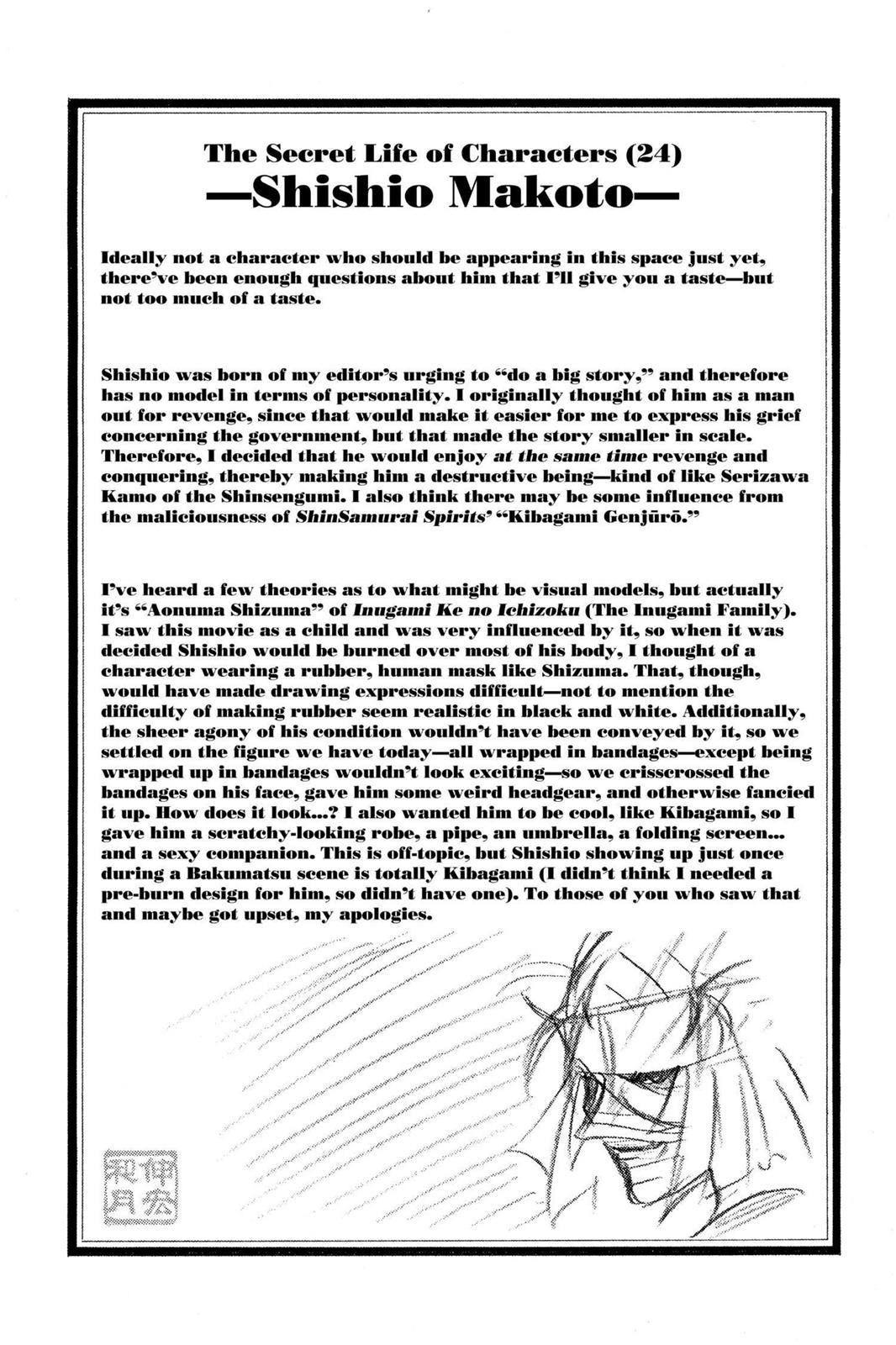 Read Rurouni Kenshin Manga Online