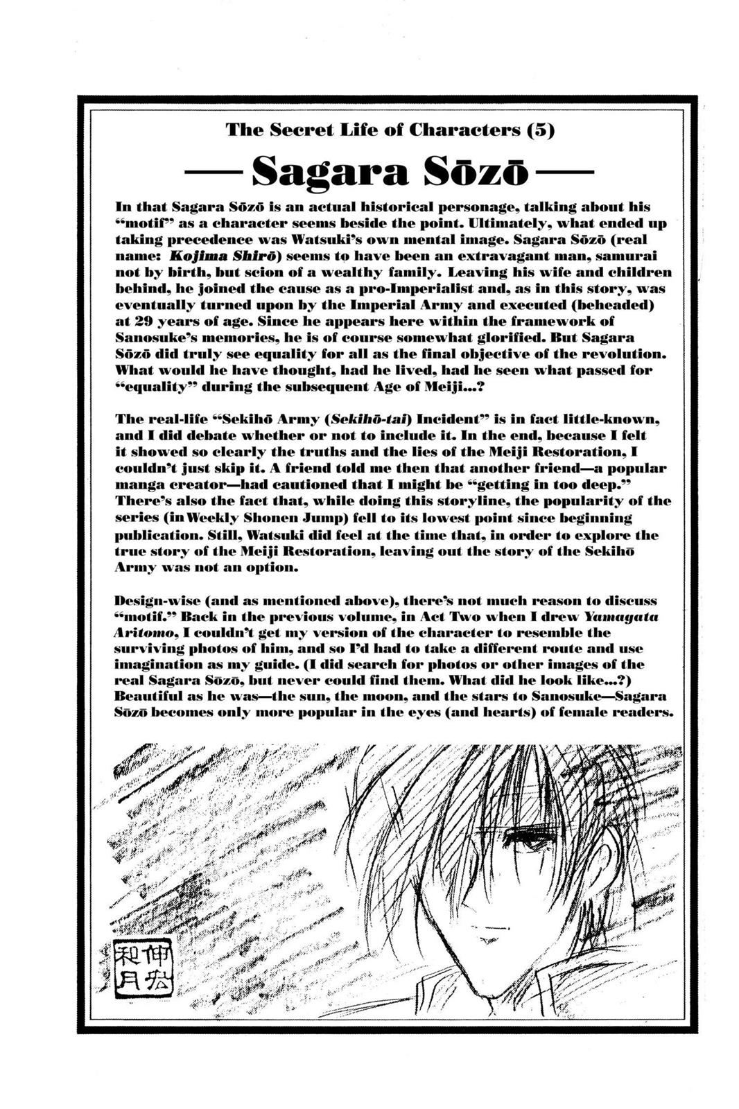 Read Rurouni Kenshin Manga Online