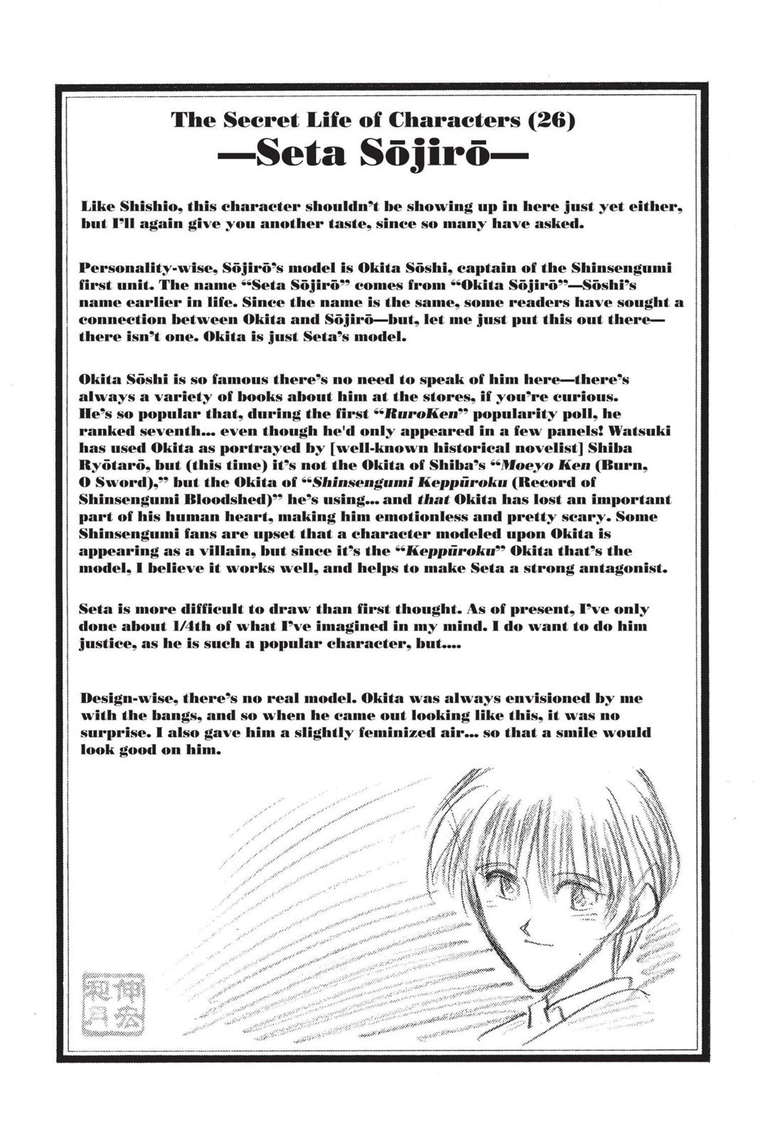 Read Rurouni Kenshin Manga Online