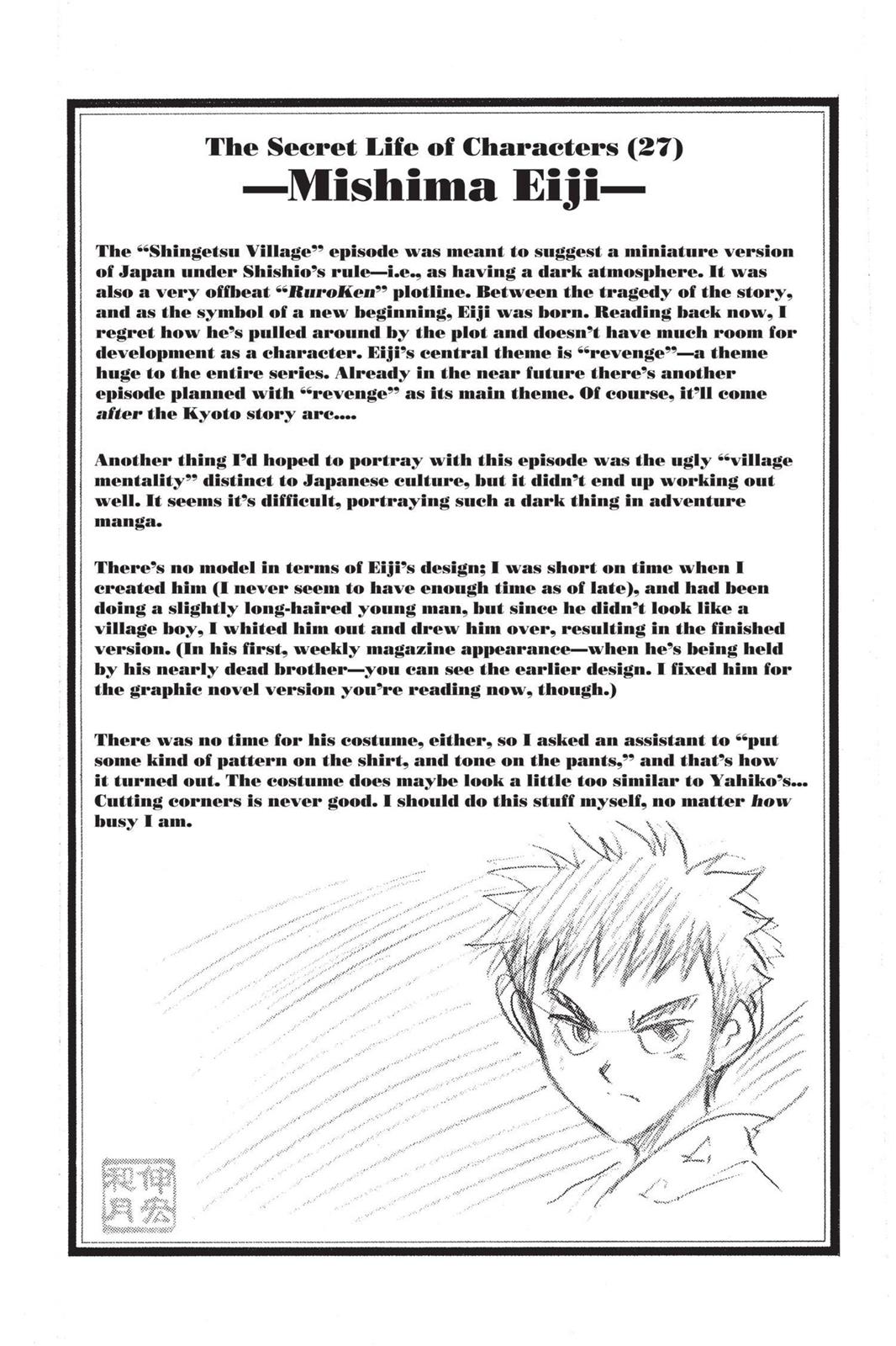 Read Rurouni Kenshin Manga Online