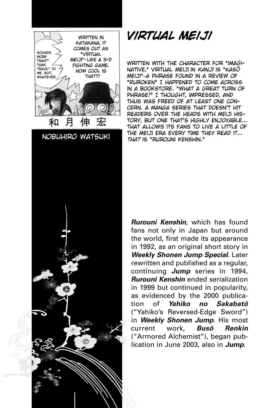 Read Rurouni Kenshin Manga Online