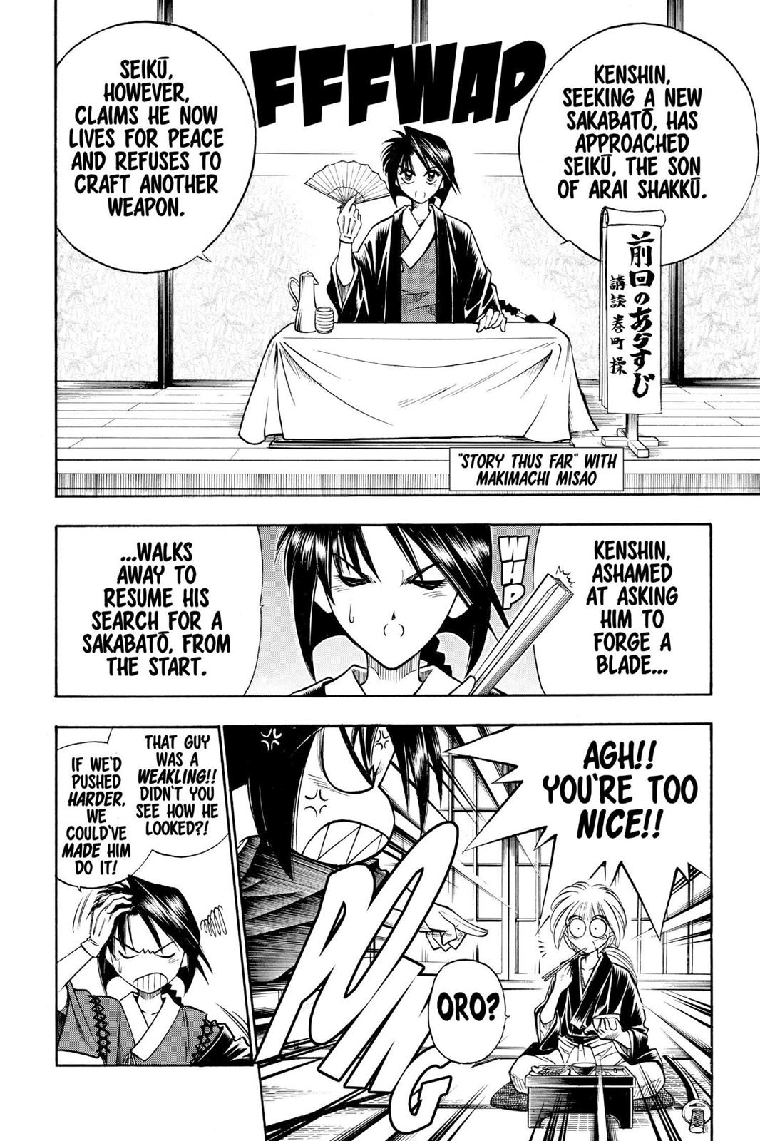 Read Rurouni Kenshin Manga Online