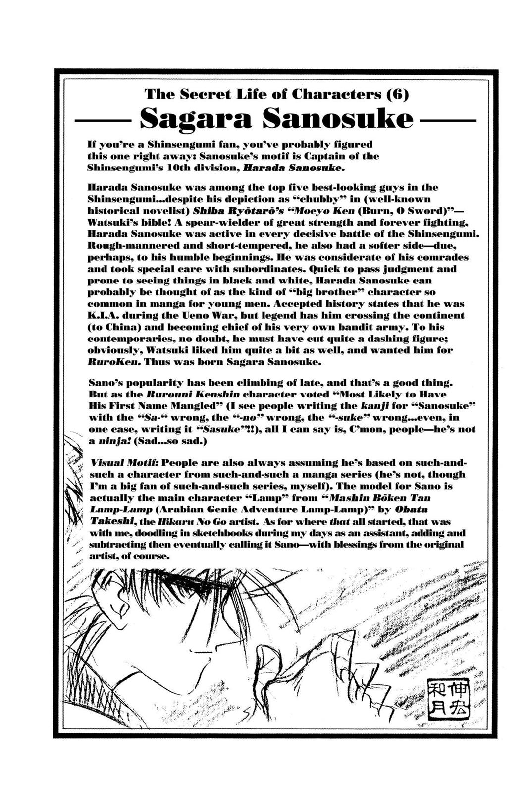 Read Rurouni Kenshin Manga Online