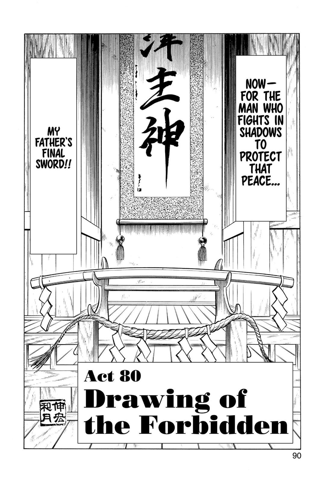 Read Rurouni Kenshin Manga Online