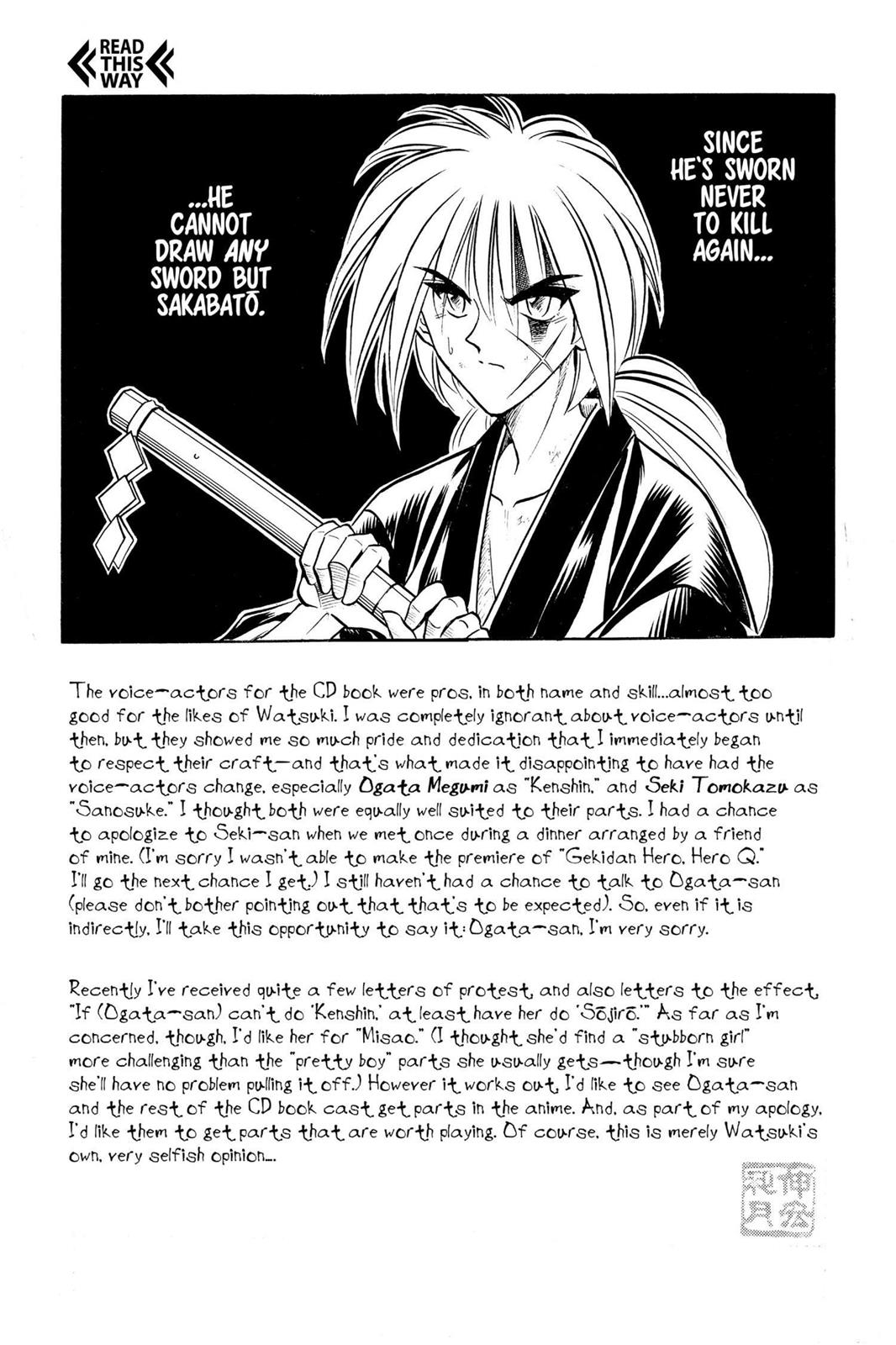 Read Rurouni Kenshin Manga Online