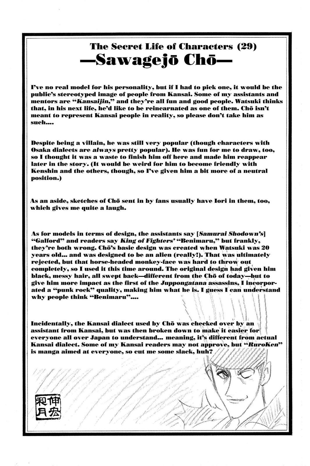 Read Rurouni Kenshin Manga Online