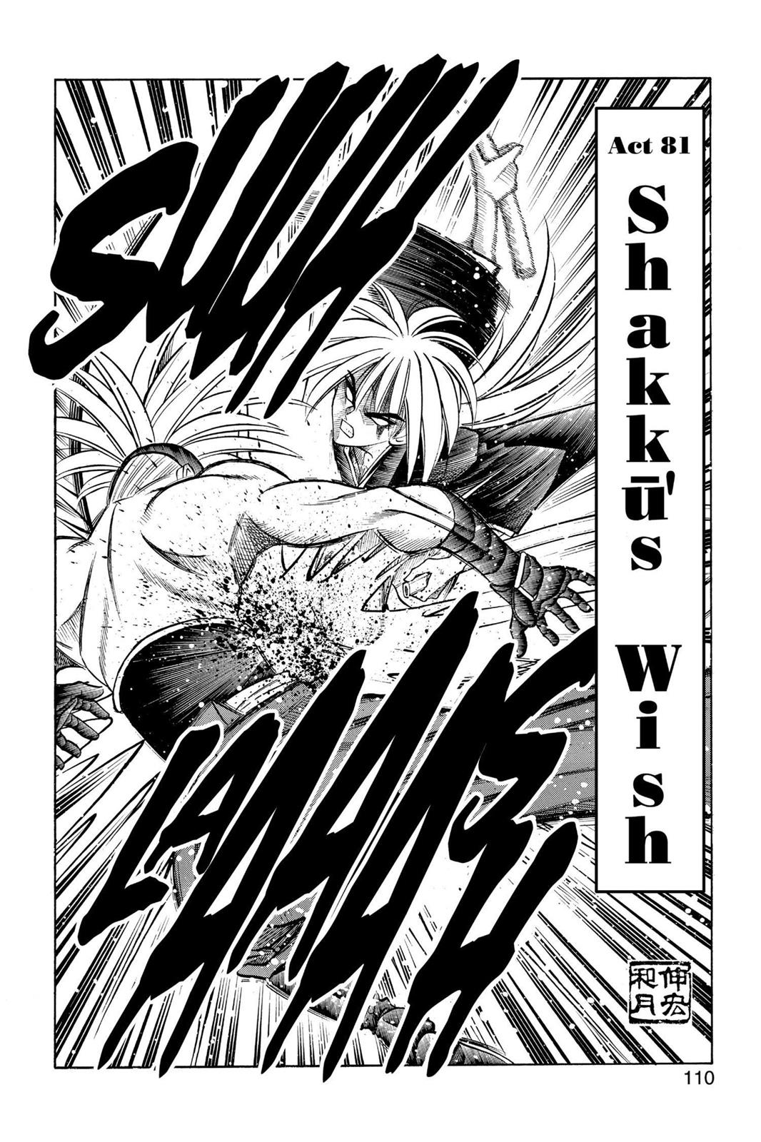 Read Rurouni Kenshin Manga Online