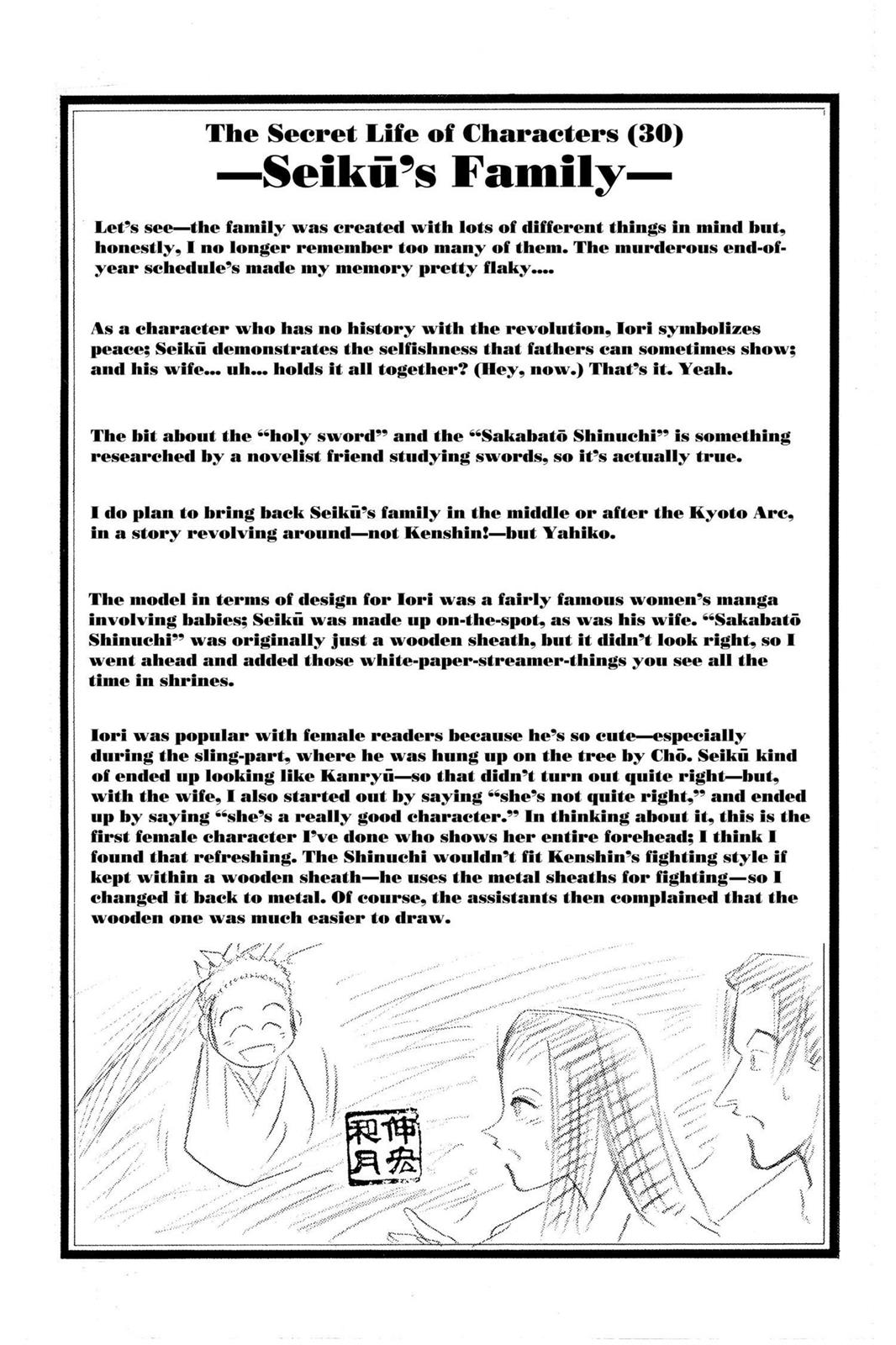 Read Rurouni Kenshin Manga Online