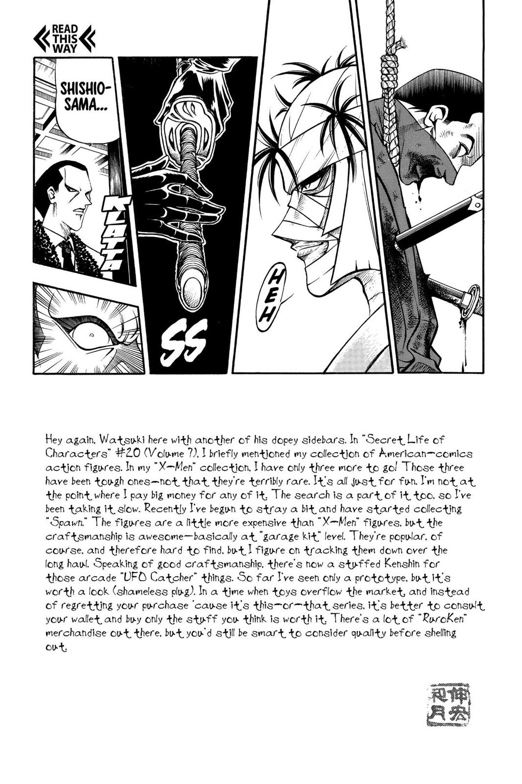 Read Rurouni Kenshin Manga Online